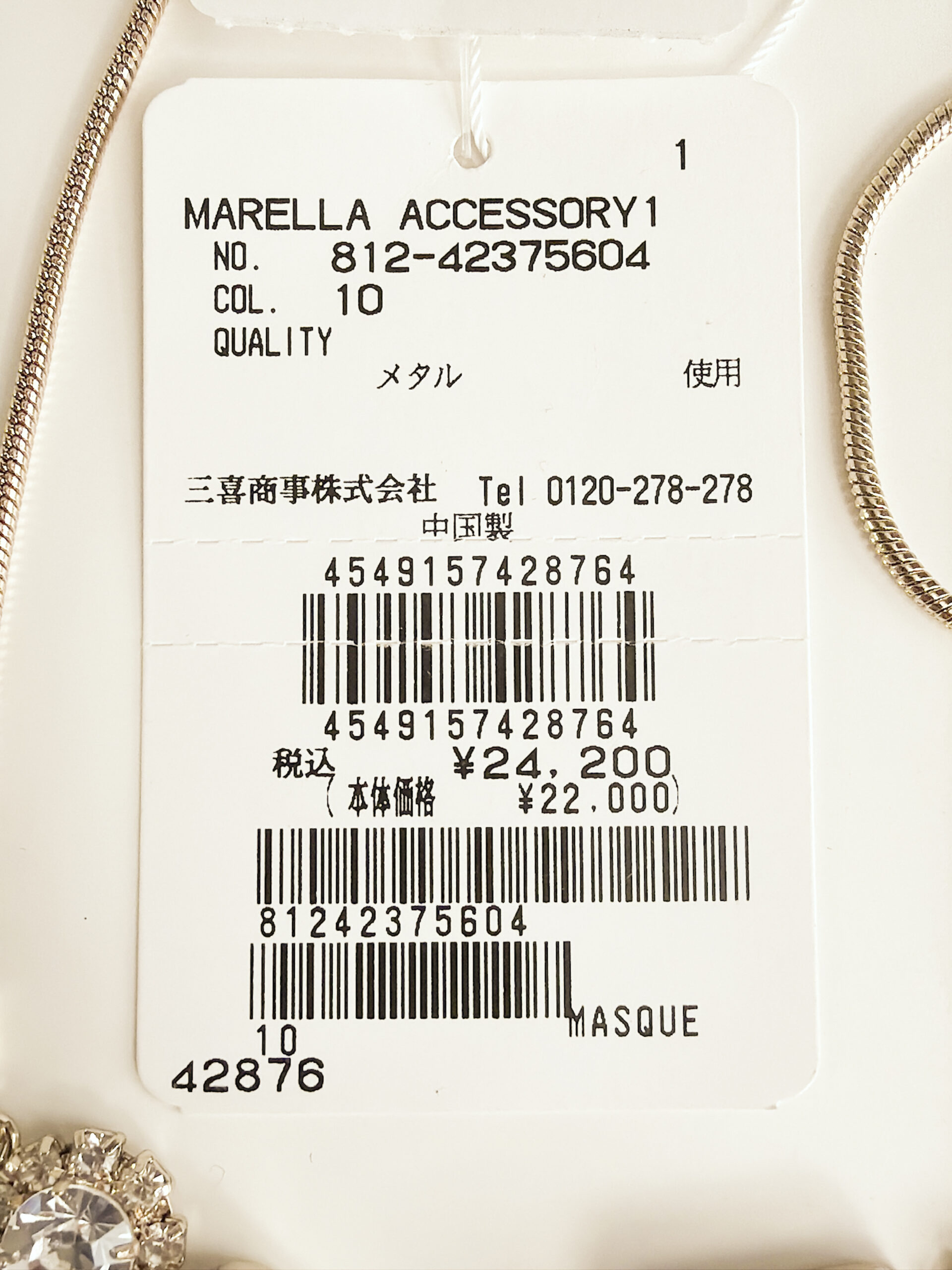 マレーラ ビジューフラワーモチーフネックレス