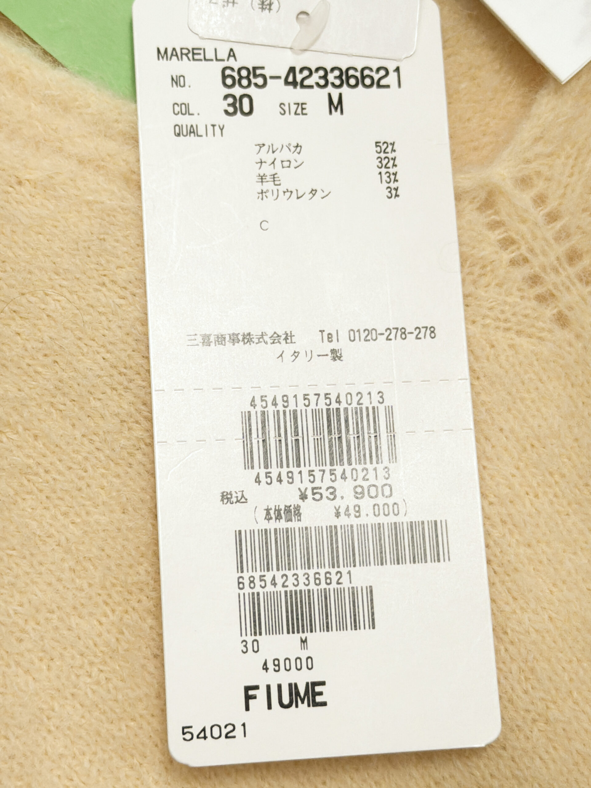 マレーラ アルパカVネックニット
