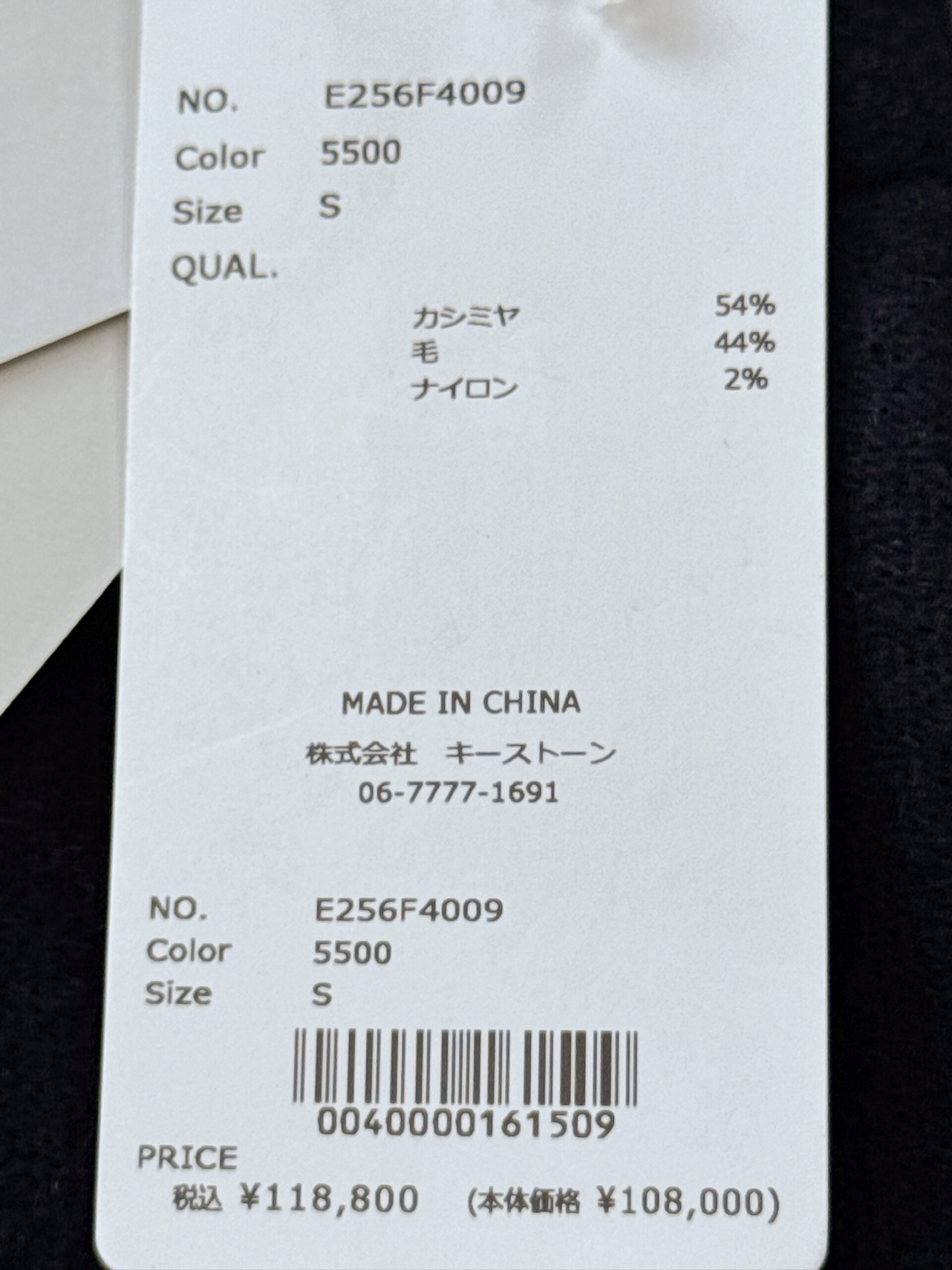 オルドス カシミヤウールパンツ