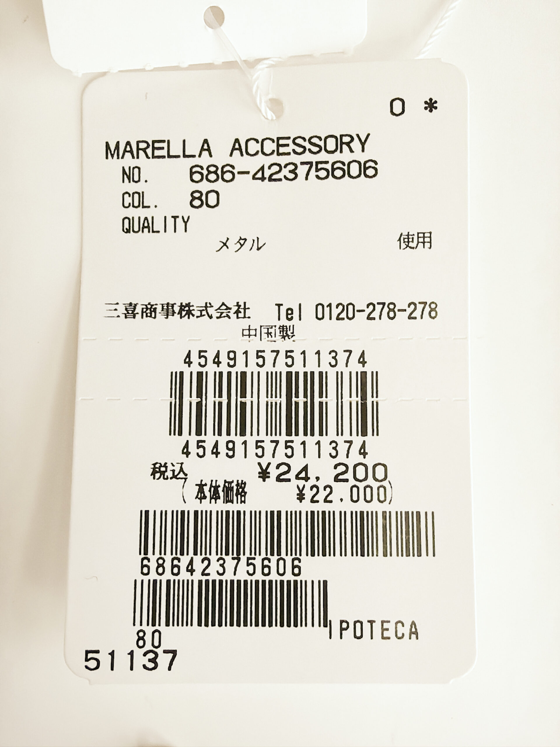 マレーラ オーバルストーン フリンジロングネックレス