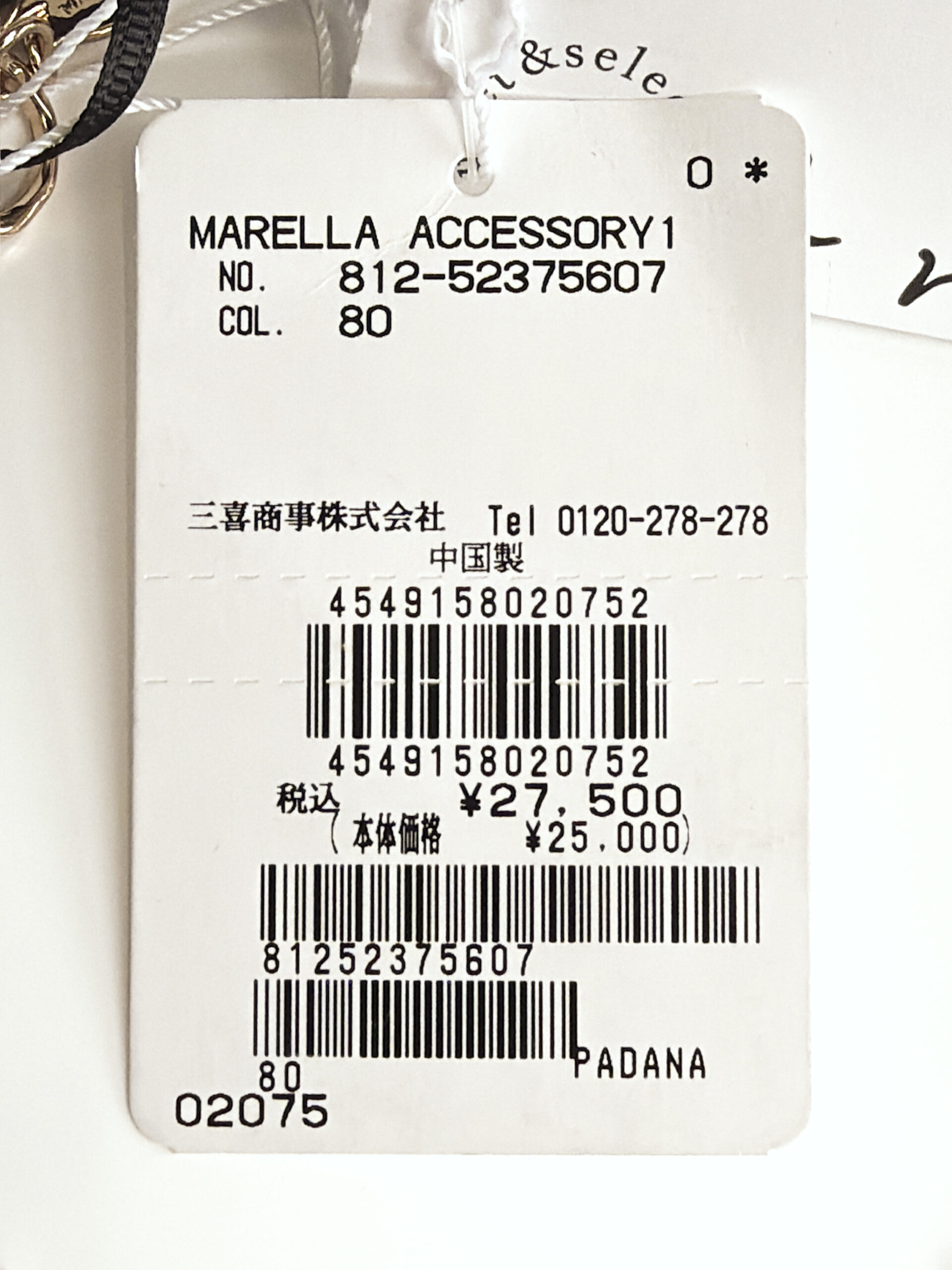 マレーラ ニュアンスメタル ネックレス
