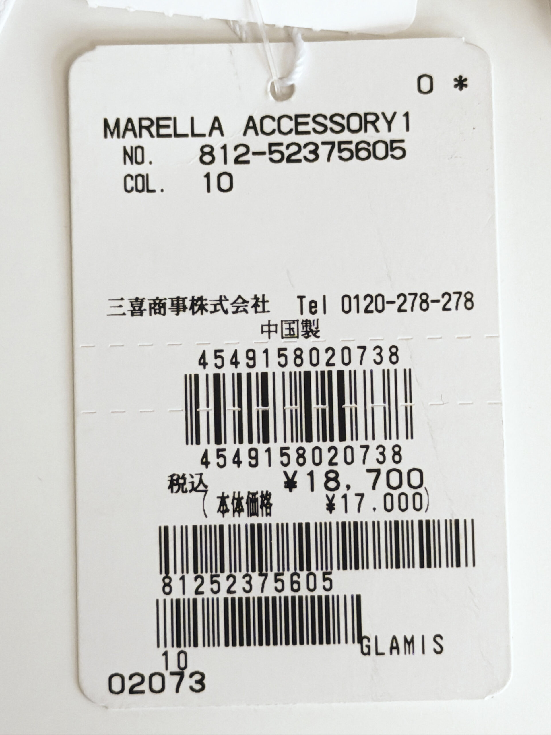 マレーラ ビジューフラワー コードネックレス