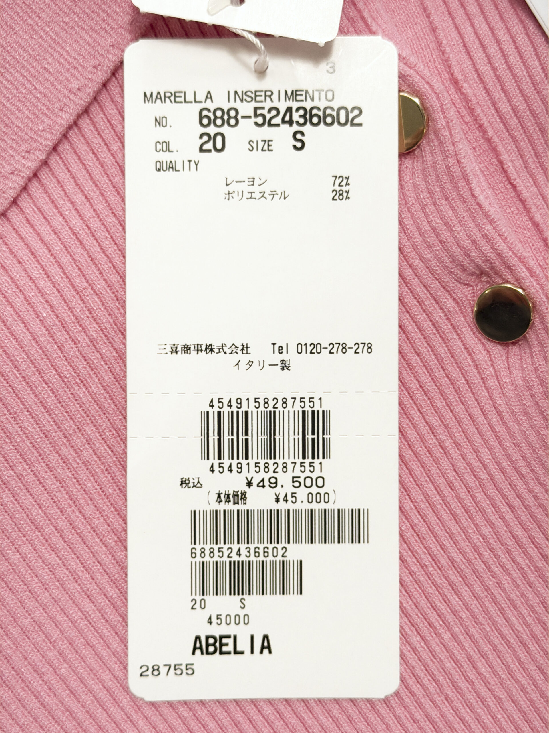 マレーラ ゴールドボタン ポロカラーニット