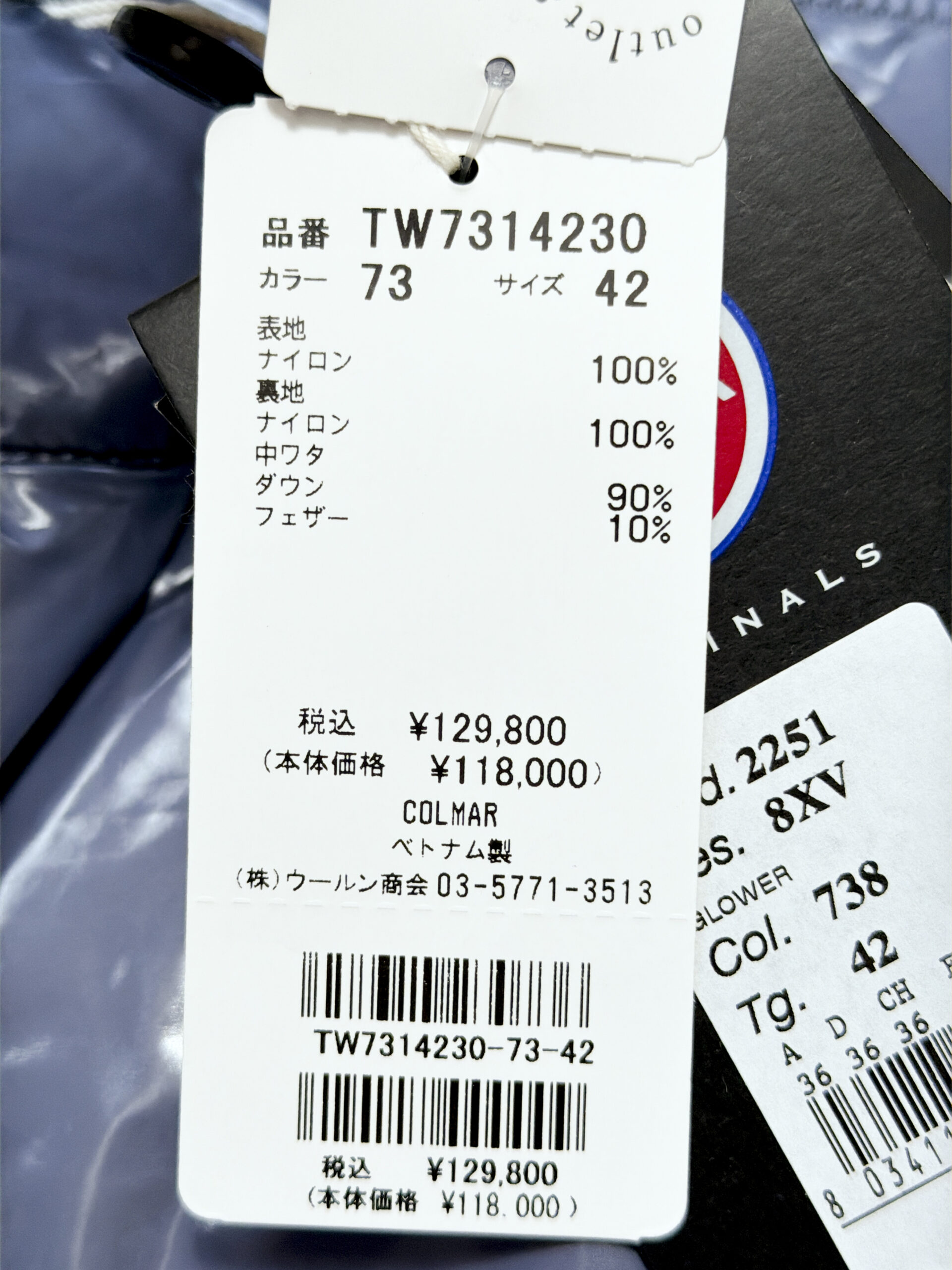 コルマー フーデッド光沢ダウンジャケット