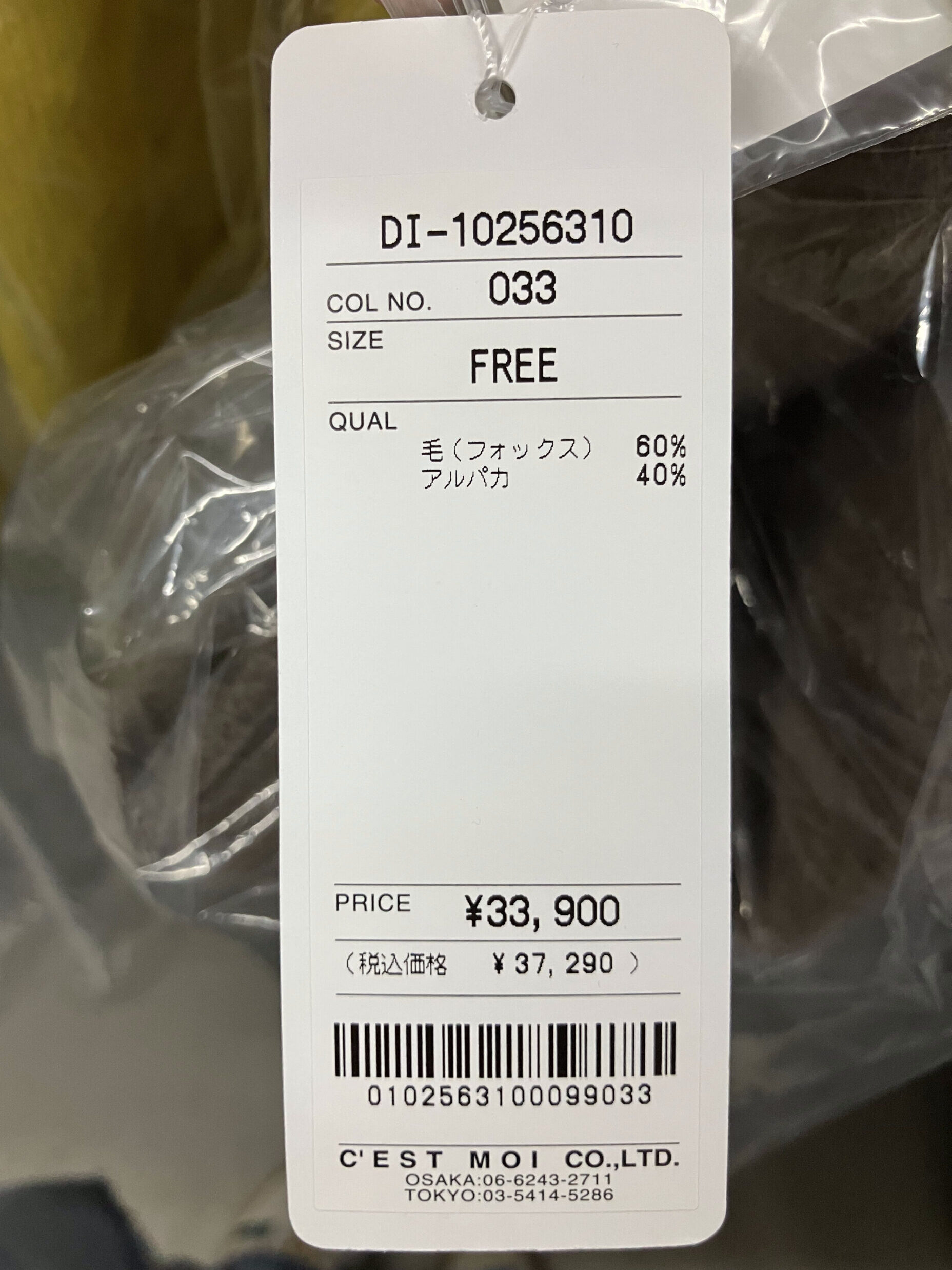 セモア Vネックニットカーディガン