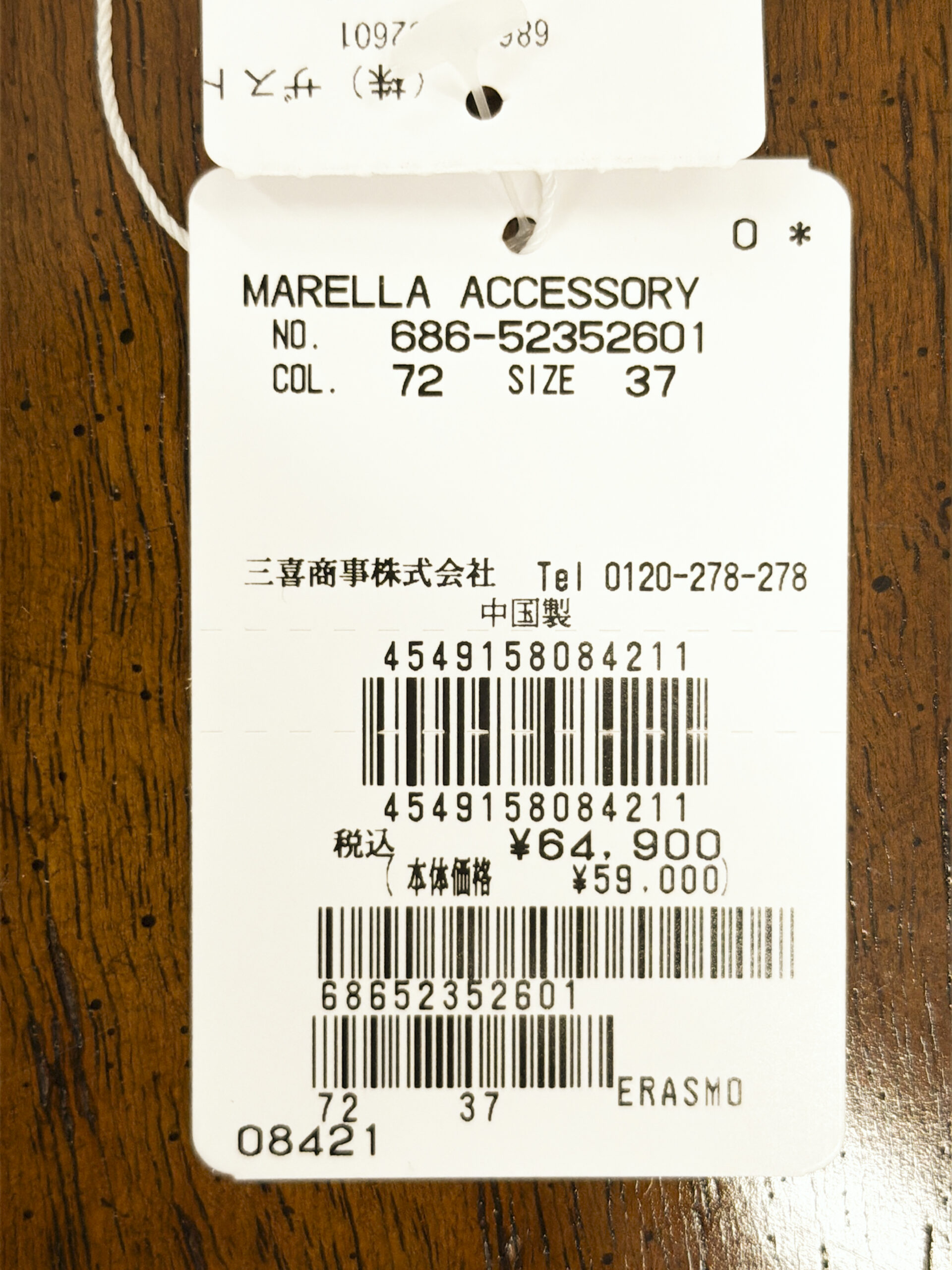マレーラ キルティングデザイン Tストラップパンプス