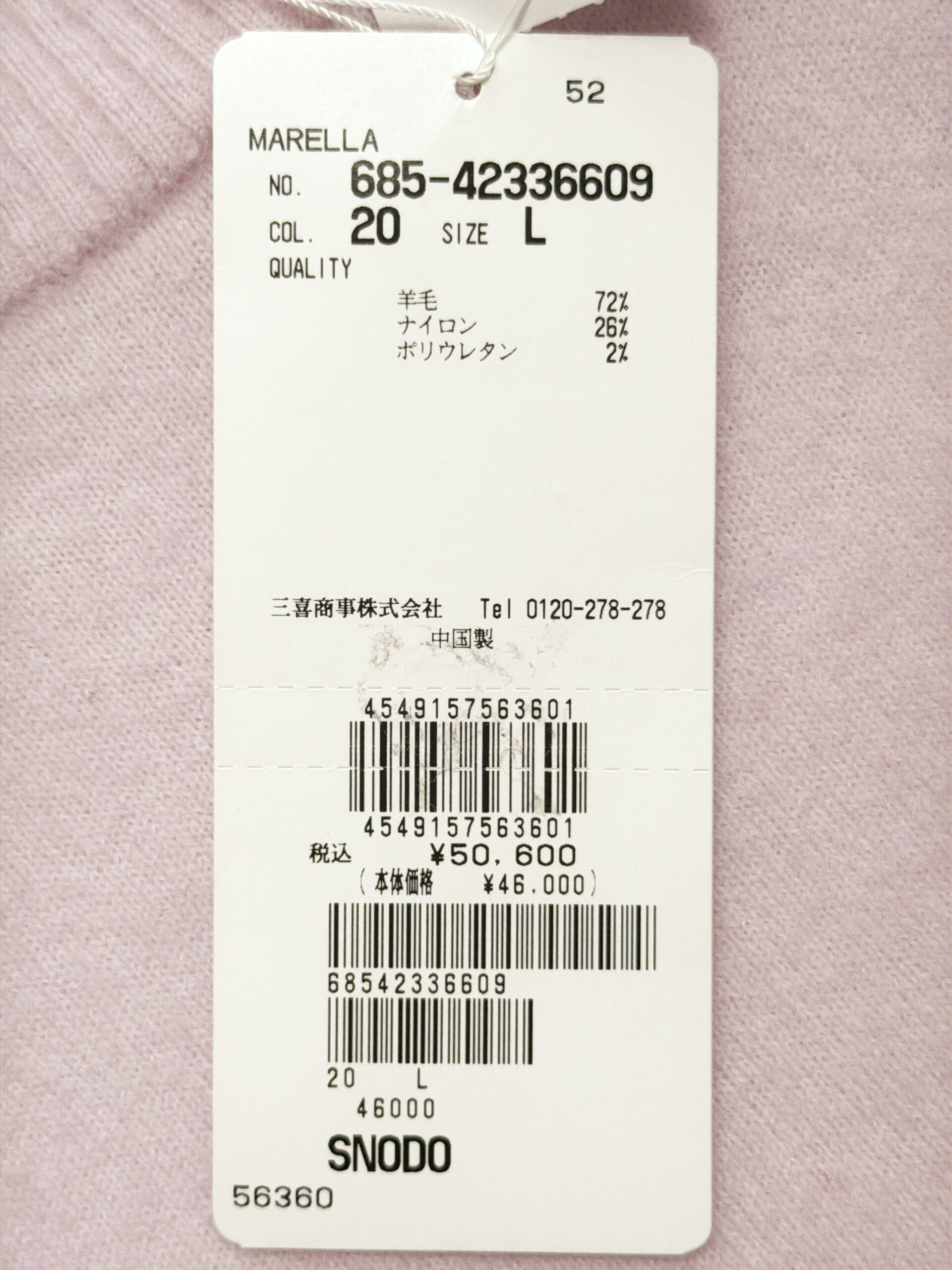 マレーラ バックボタン クルーネックニット