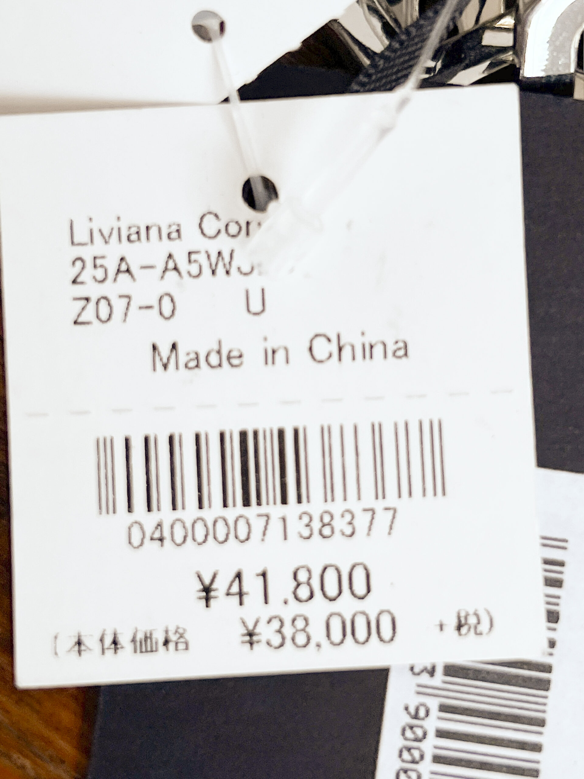 リビアナコンティ スクエアチェーンネックレス