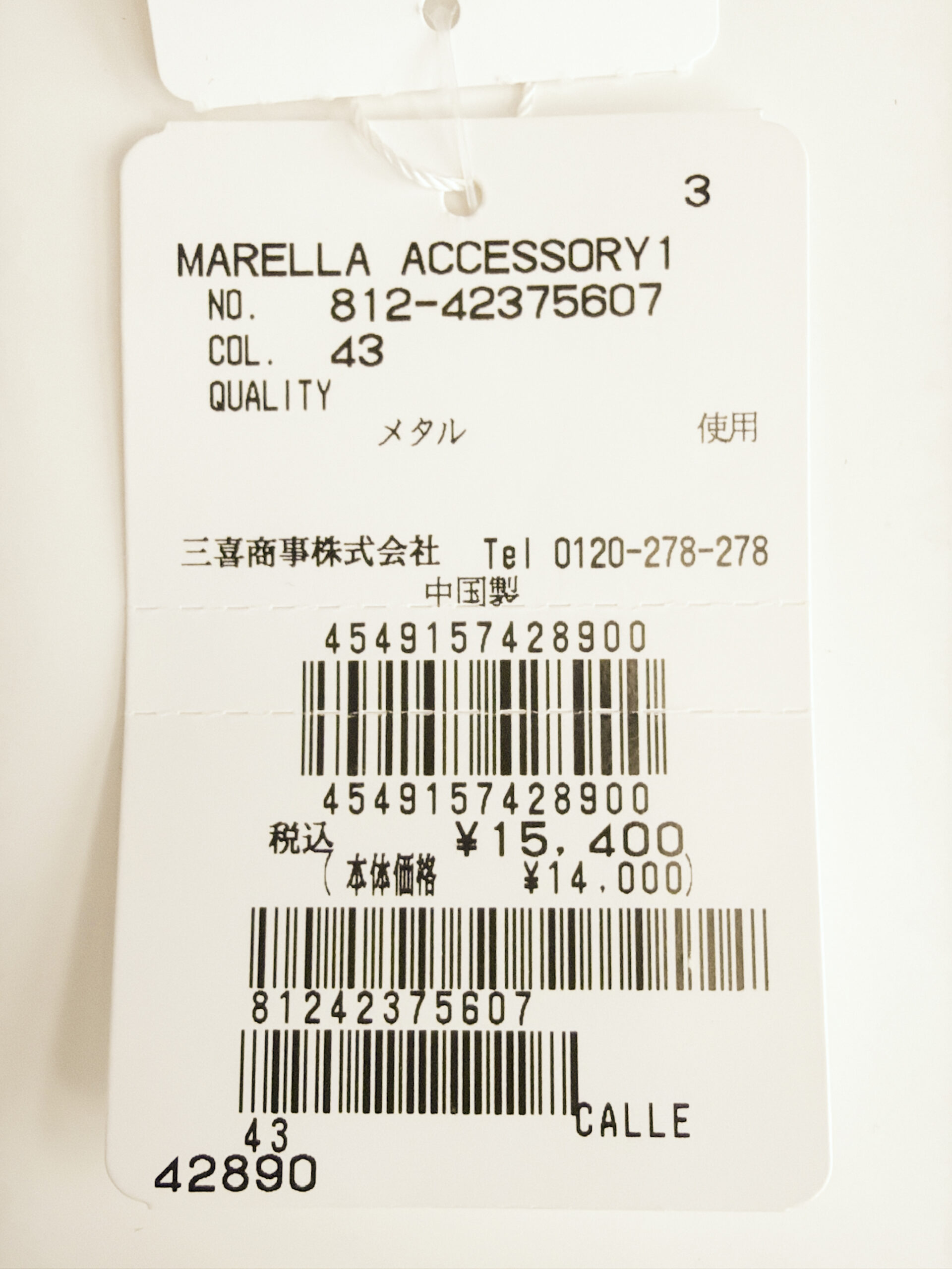 マレーラ スクエアモチーフロングネックレス