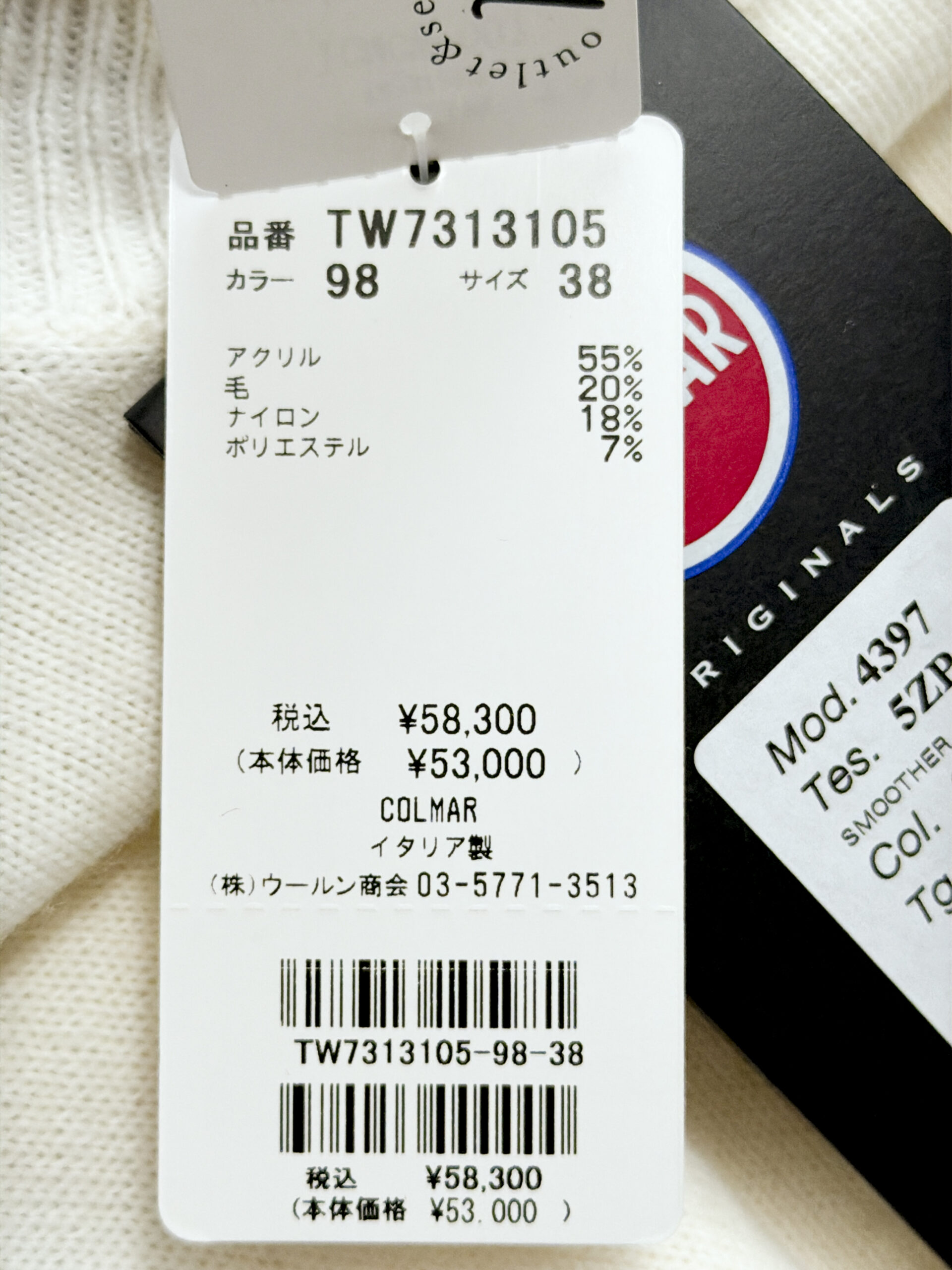 コルマー バイカラースリーブタートルニット
