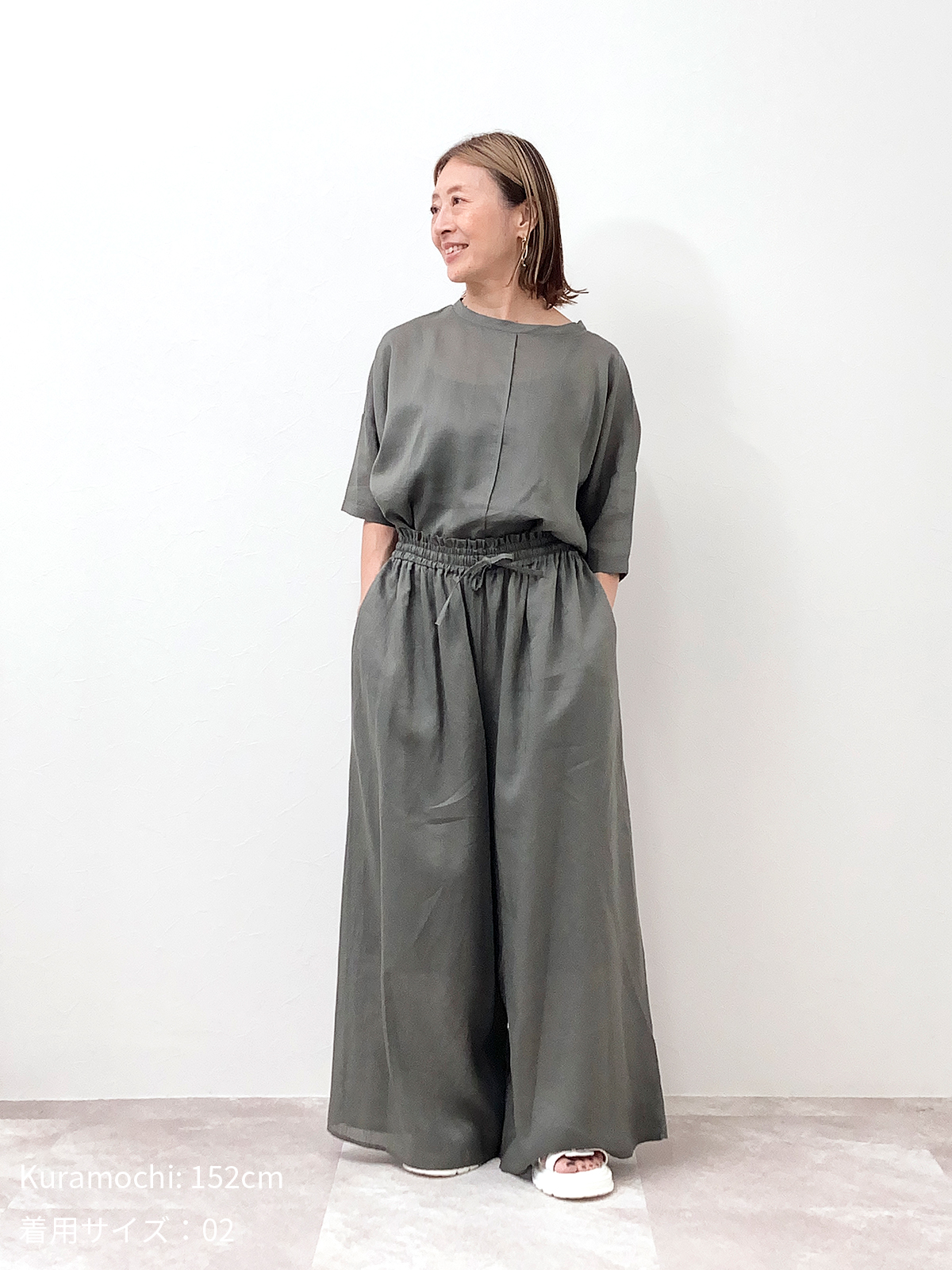ラミーリヨセル　エアトップ