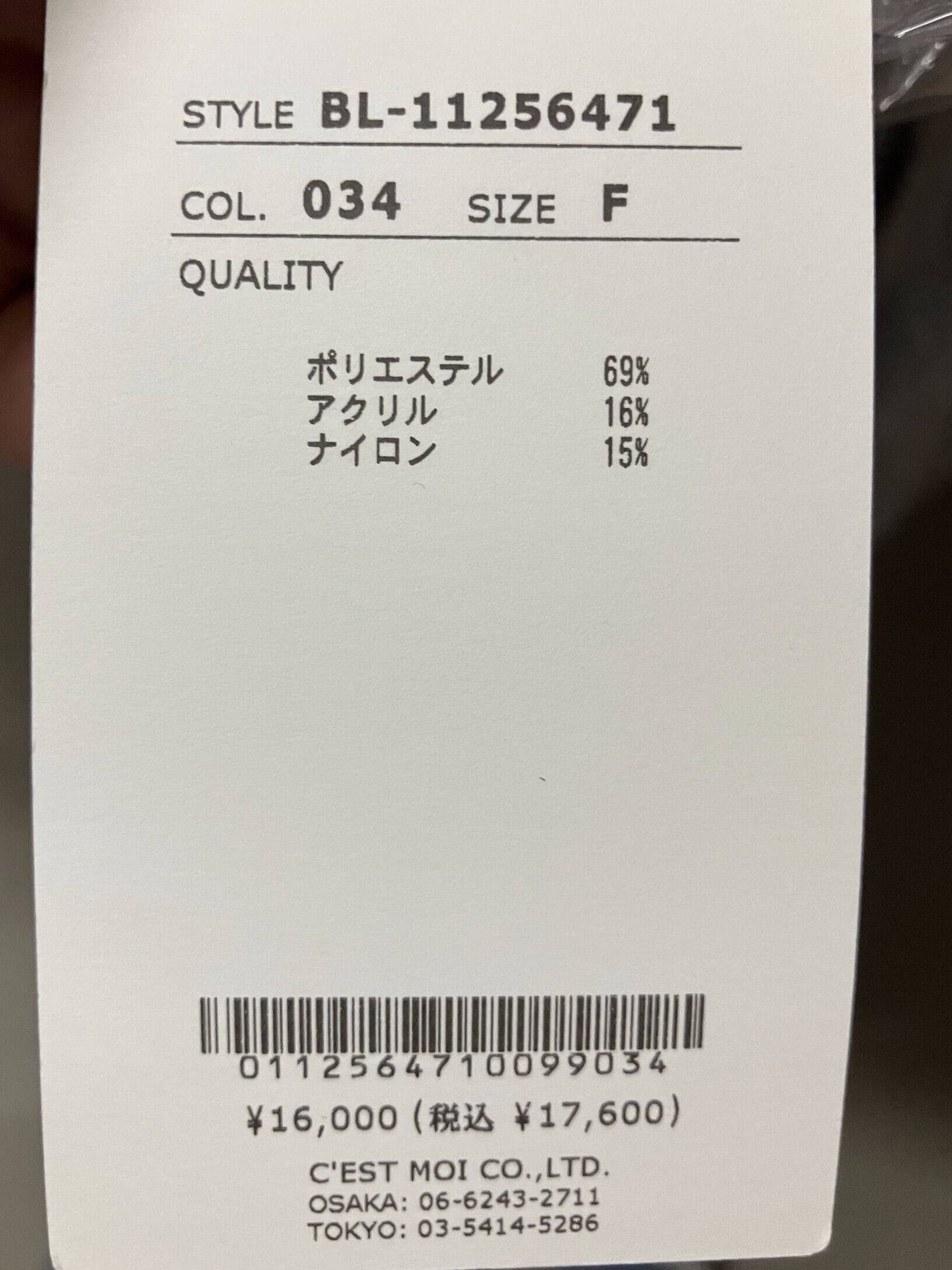 セモア ふんわりネップショールカラーカーディガン