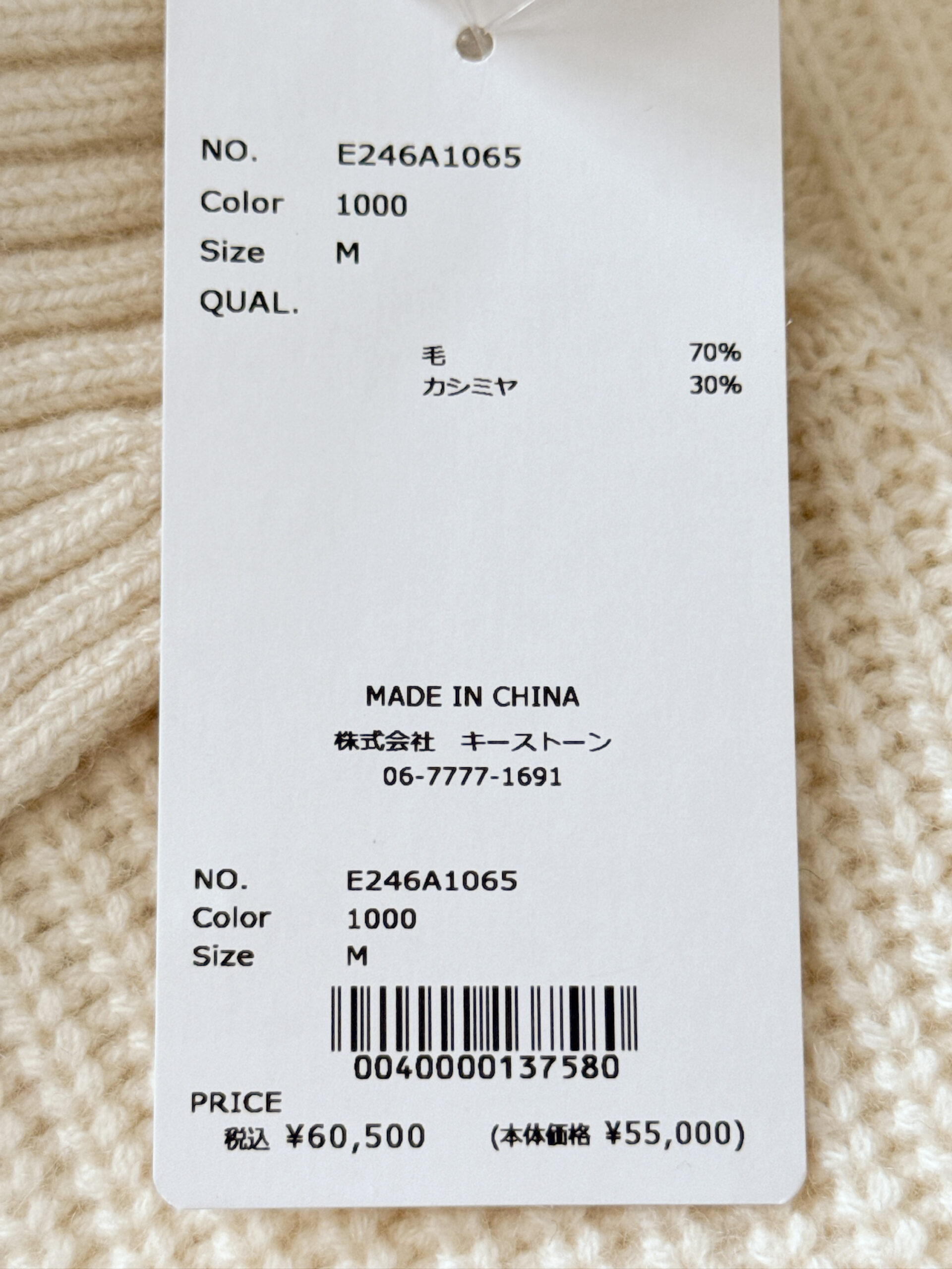 オルドス バロックパールモチーフ 襟付きカーディガン