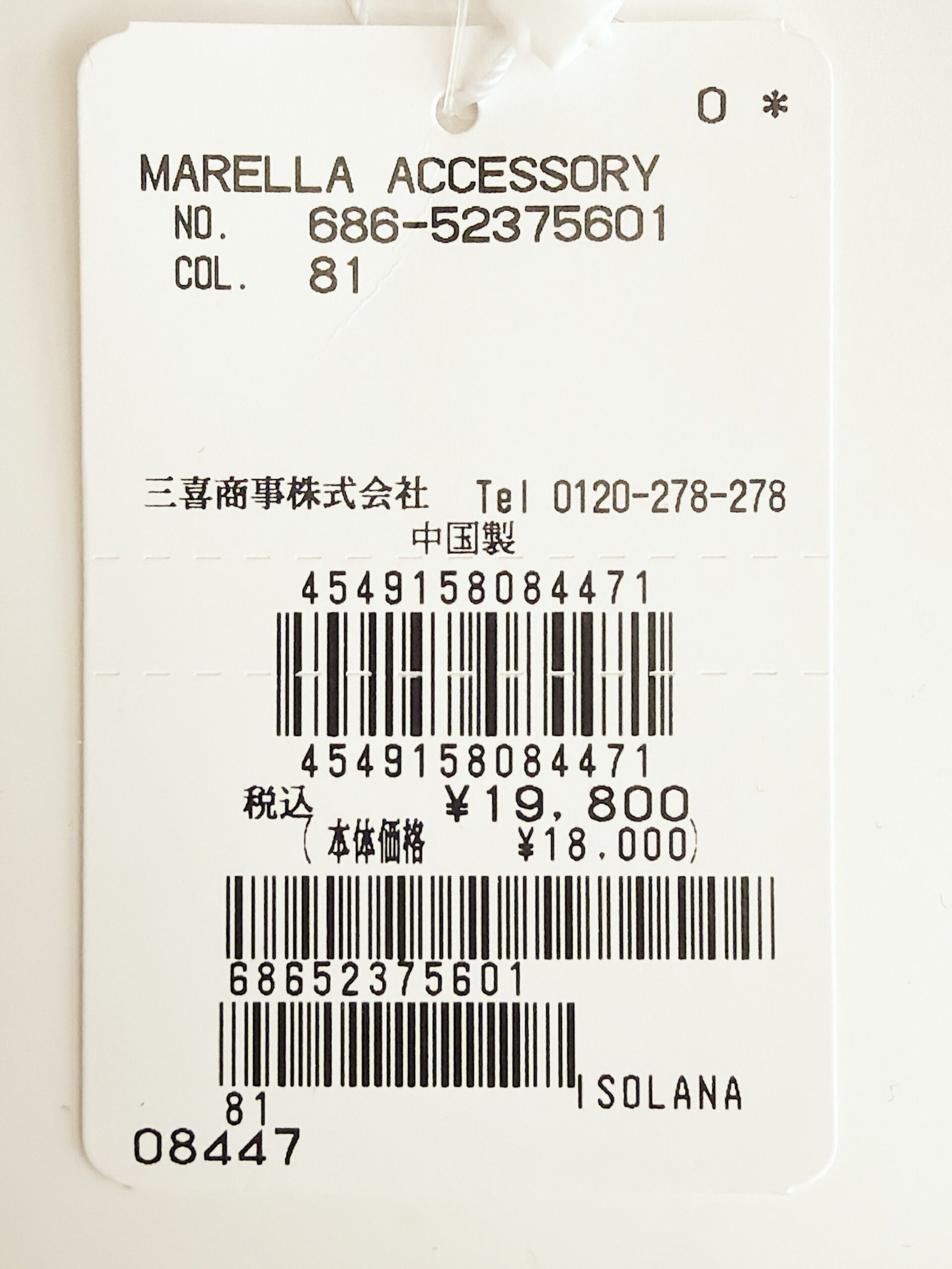 マレーラ 立体フラワー ビジューイヤリング