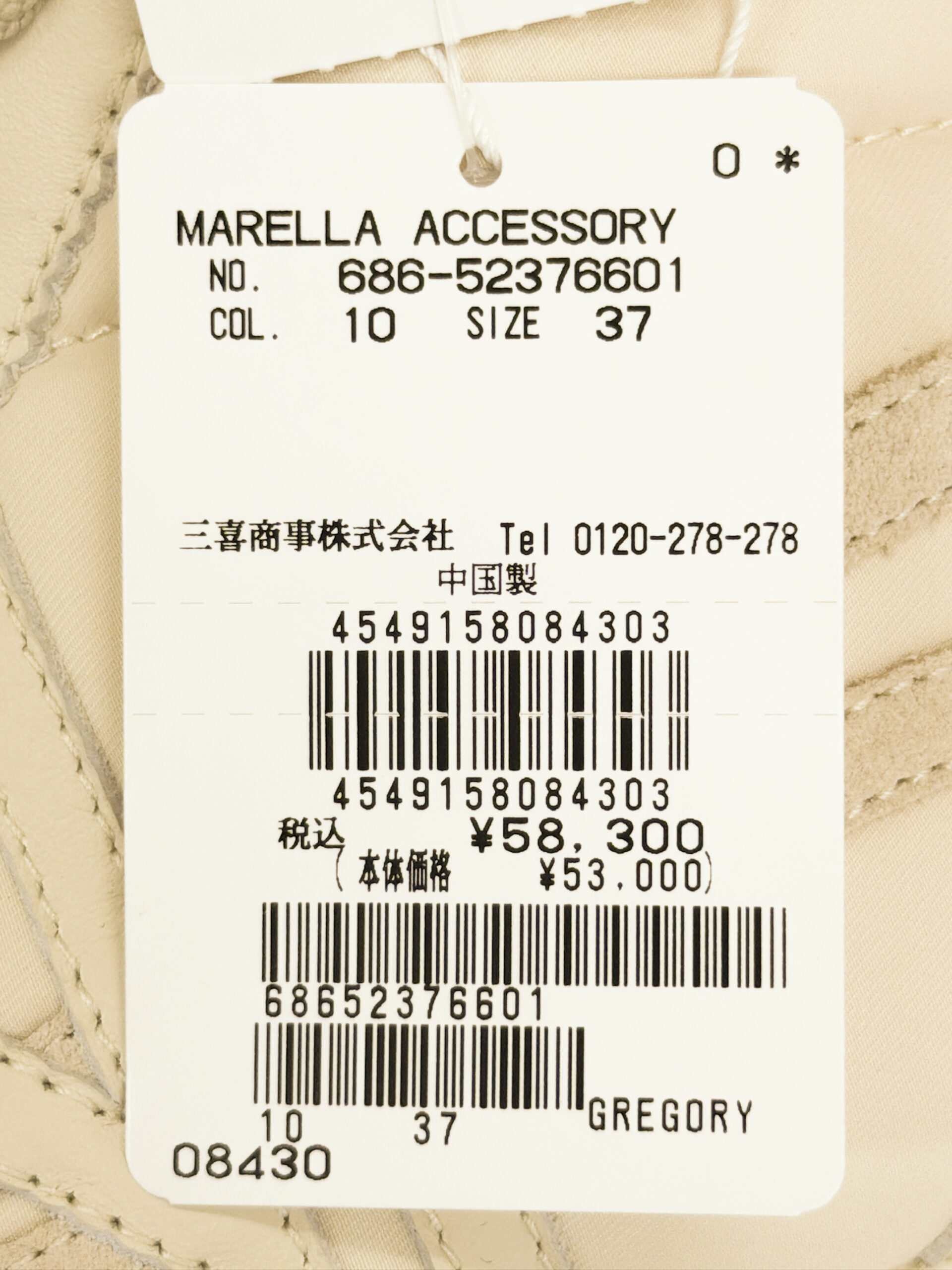 マレーラ　ハイトップ スニーカー