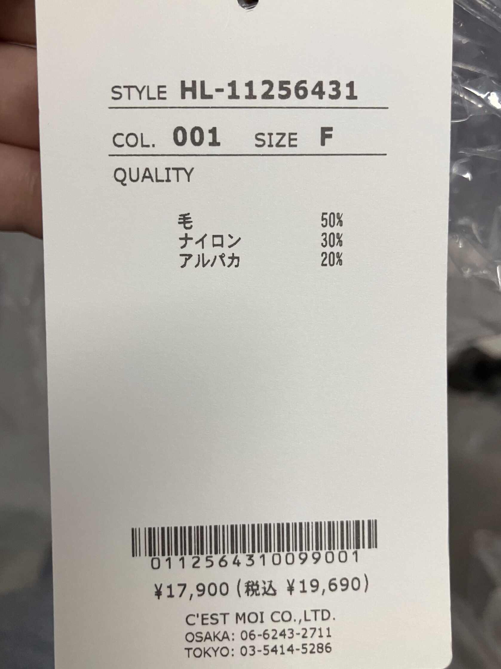 セモア やわらかニットプルオーバー