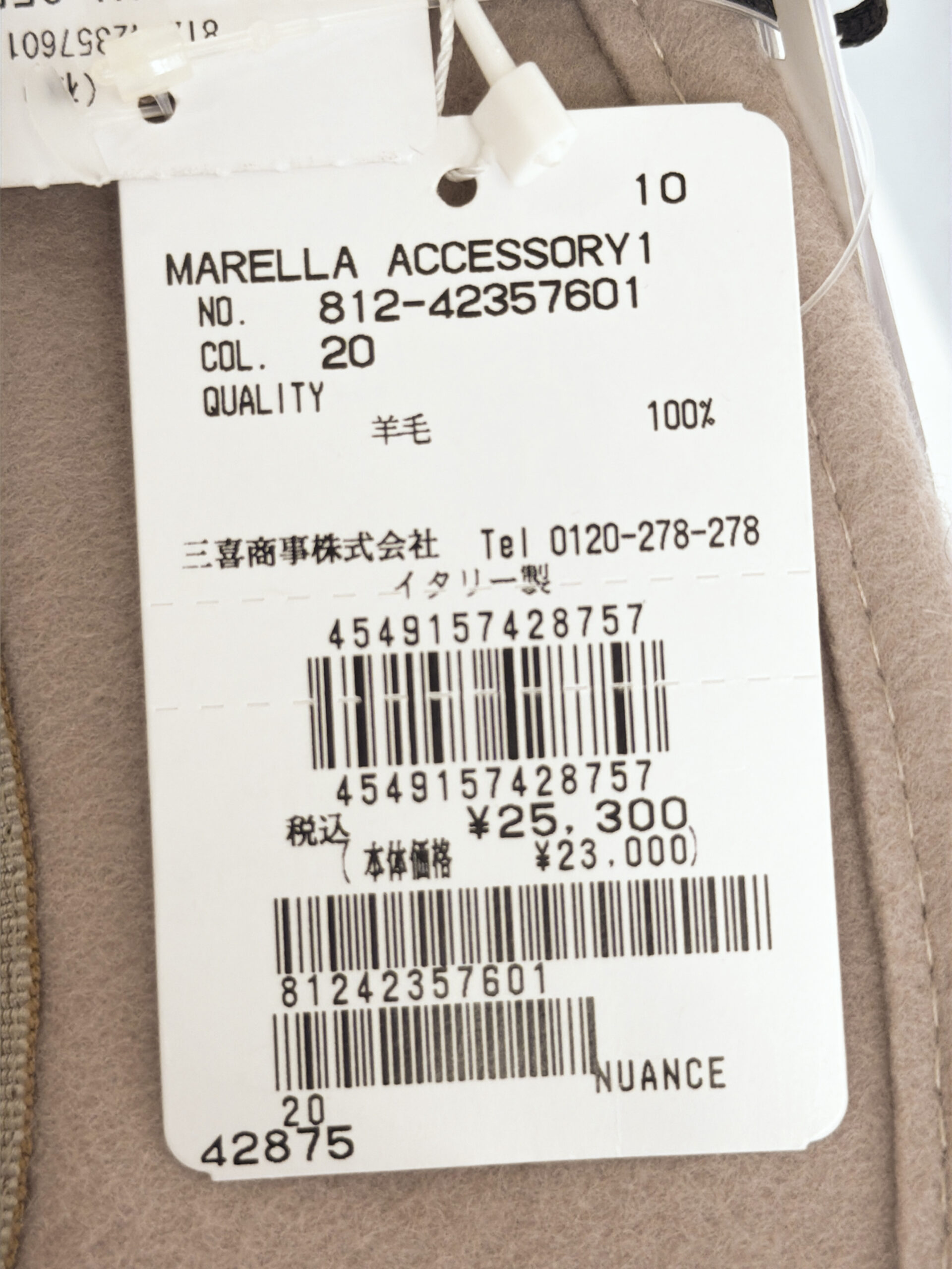 マレーラ ウール100% リボン付き中折れハット