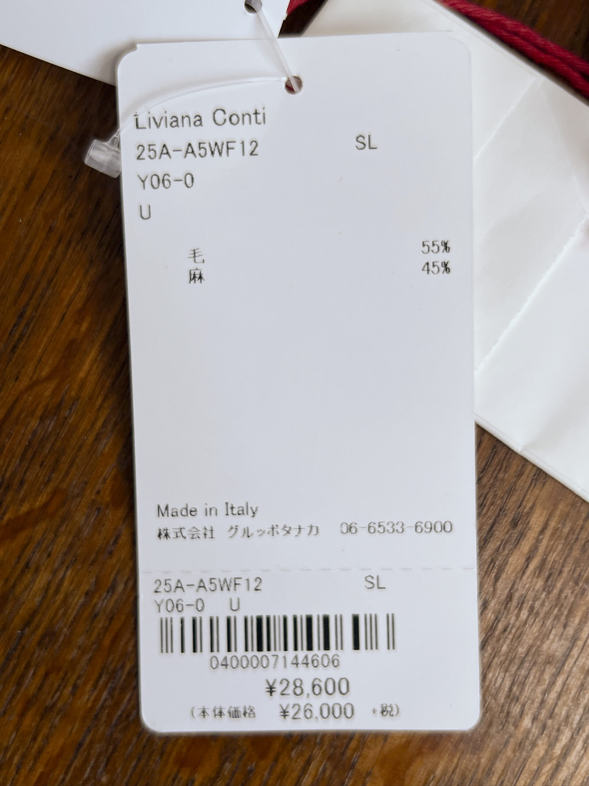 リビアナコンティ ウールリネンブレンドストール