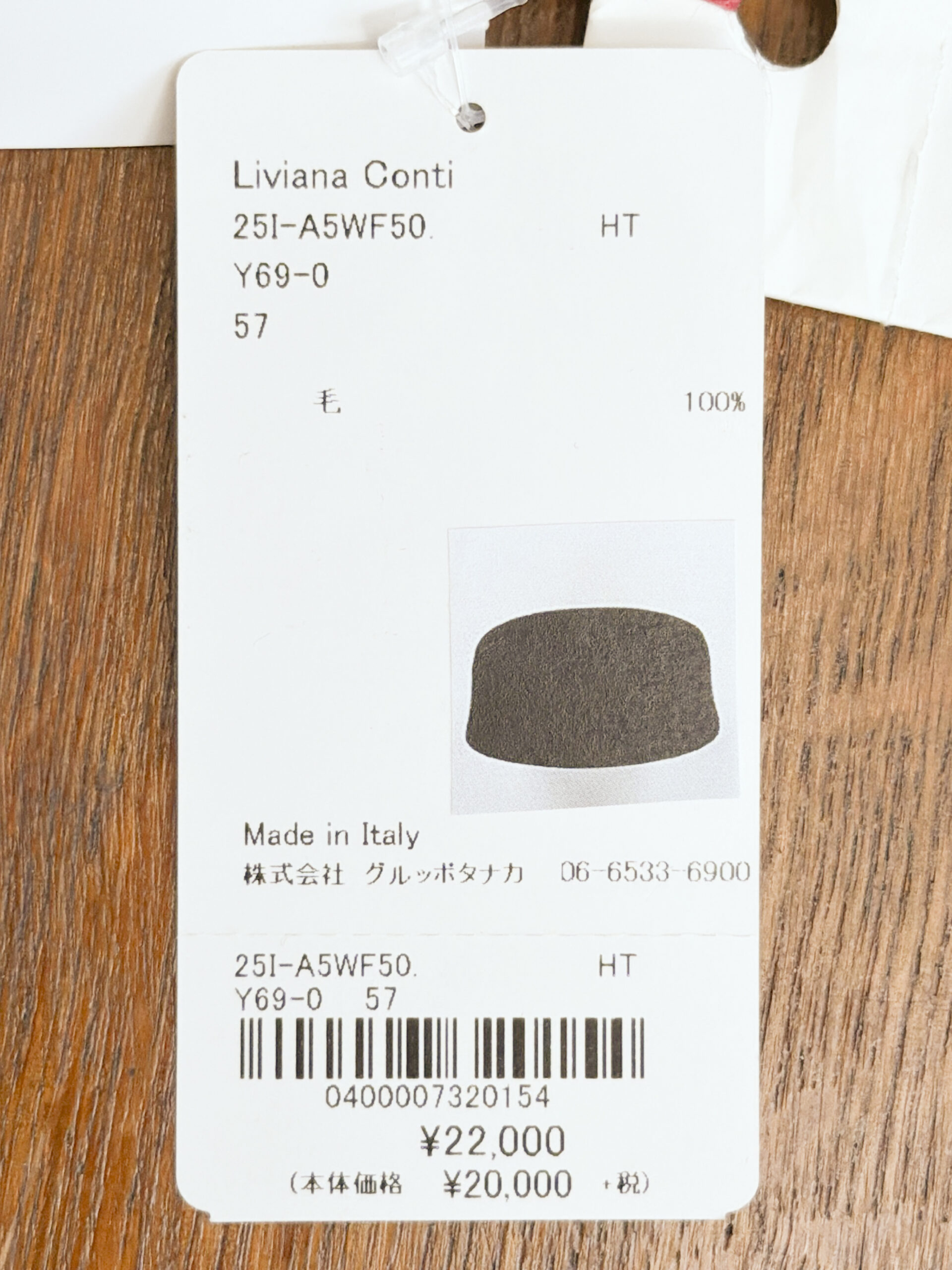 リビアナコンティ ウールフェルトピルボックスハット