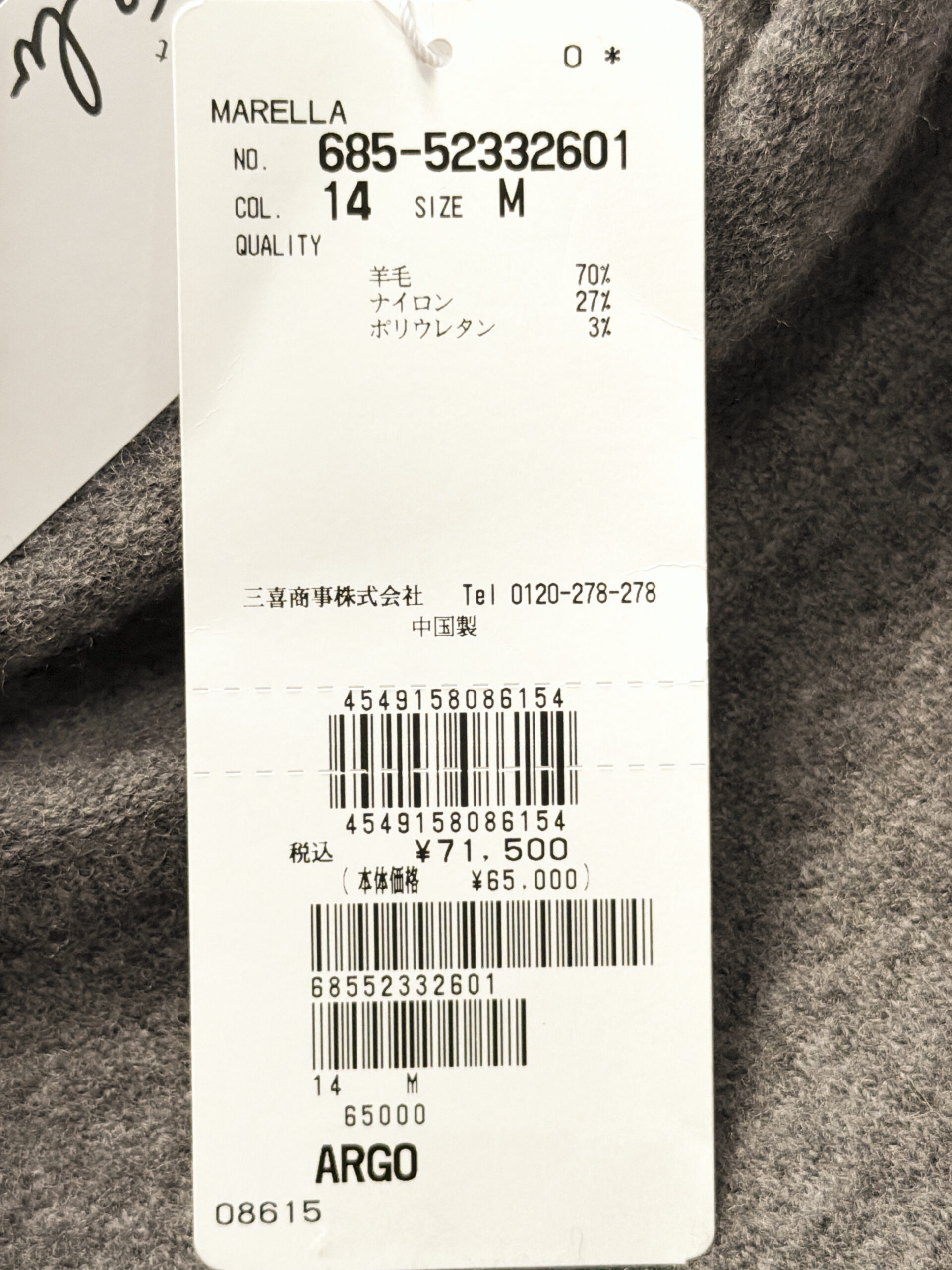 マレーラ ドレープカウルネックニットワンピース