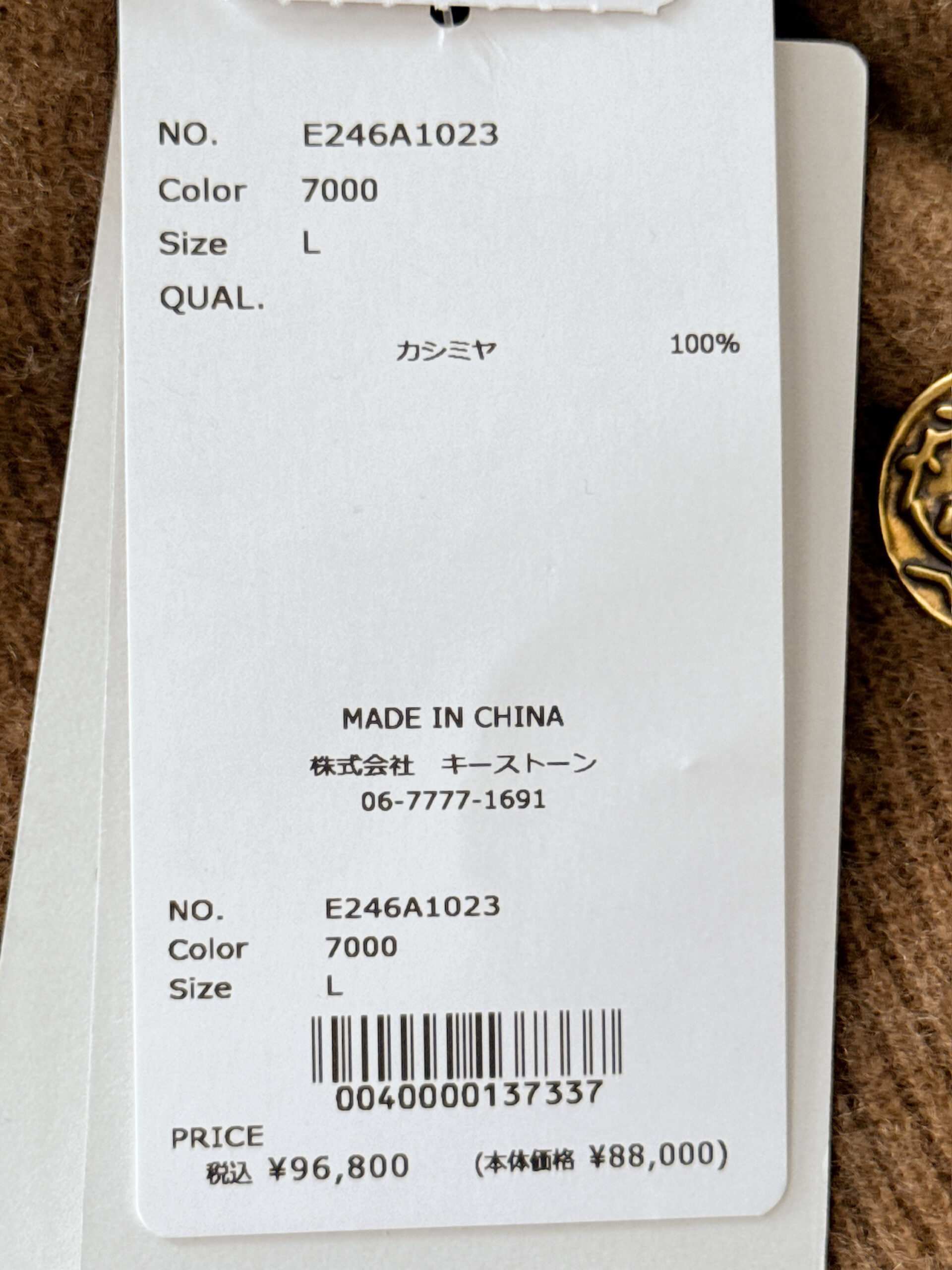 オルドス カシミヤ100 アソートボタン ハイネックカーディガン