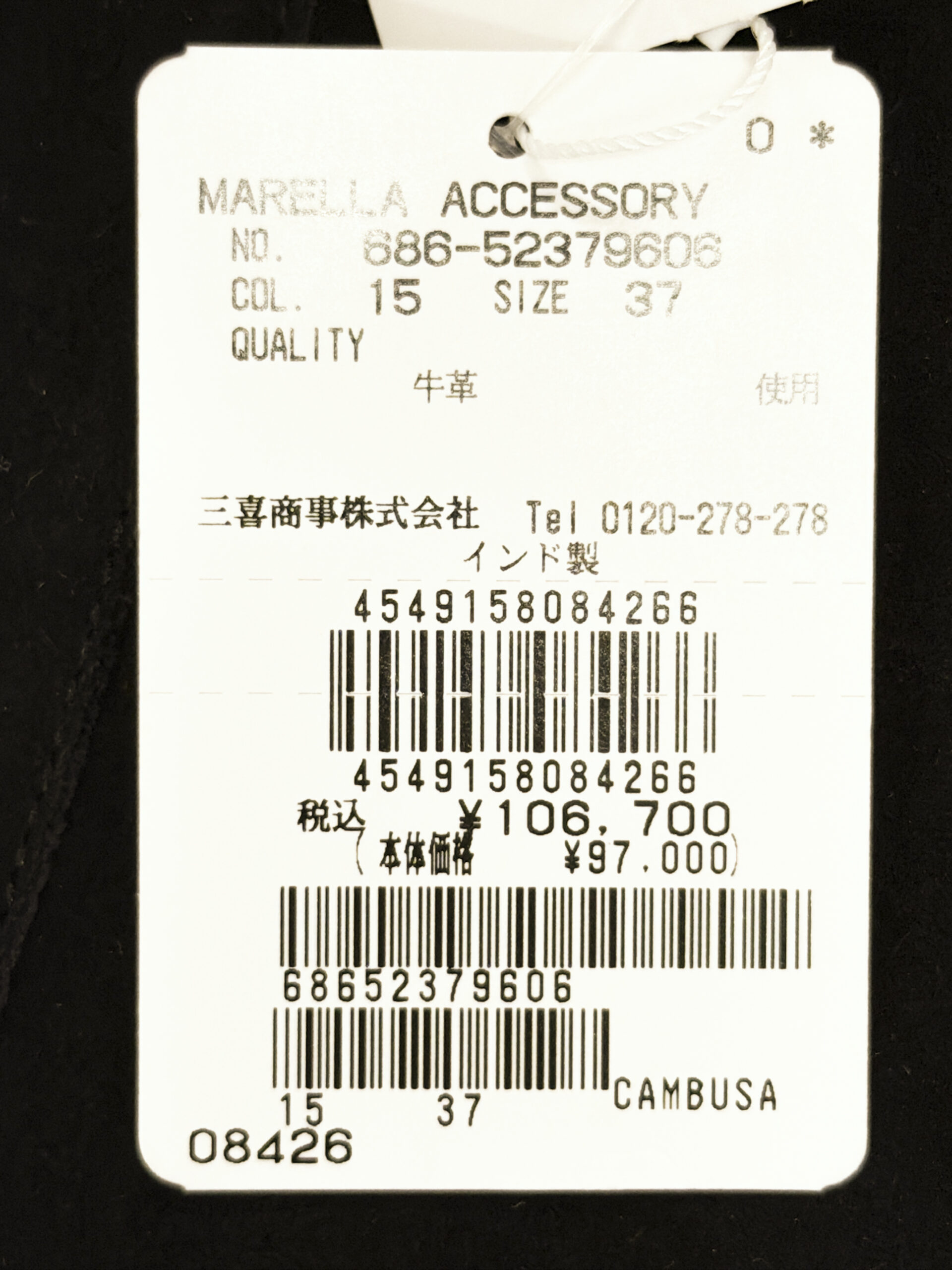 マレーラ 牛革 スエードロングブーツ