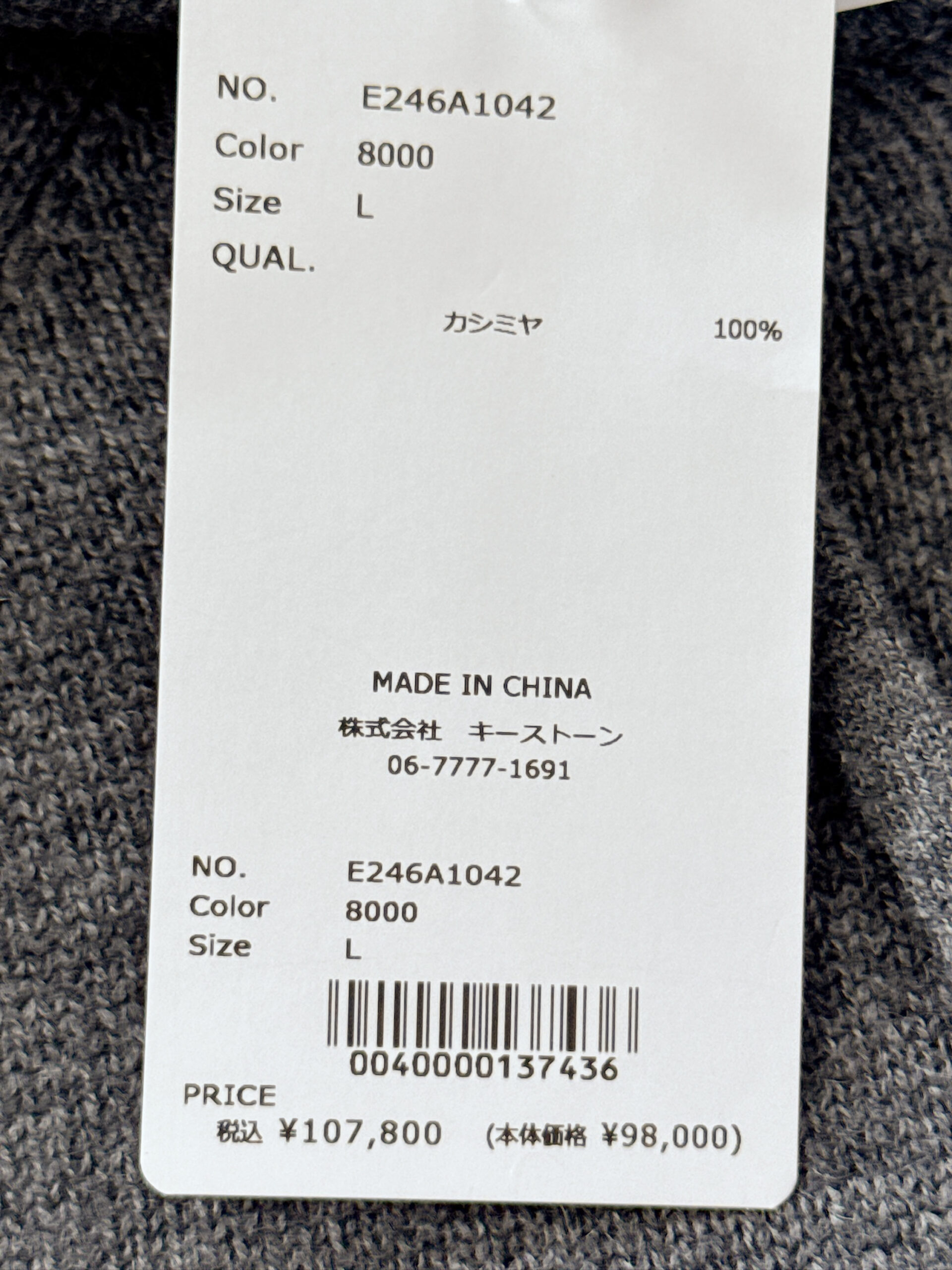 オルドス マラカイト調ツインチャーム ジップアップフーディー