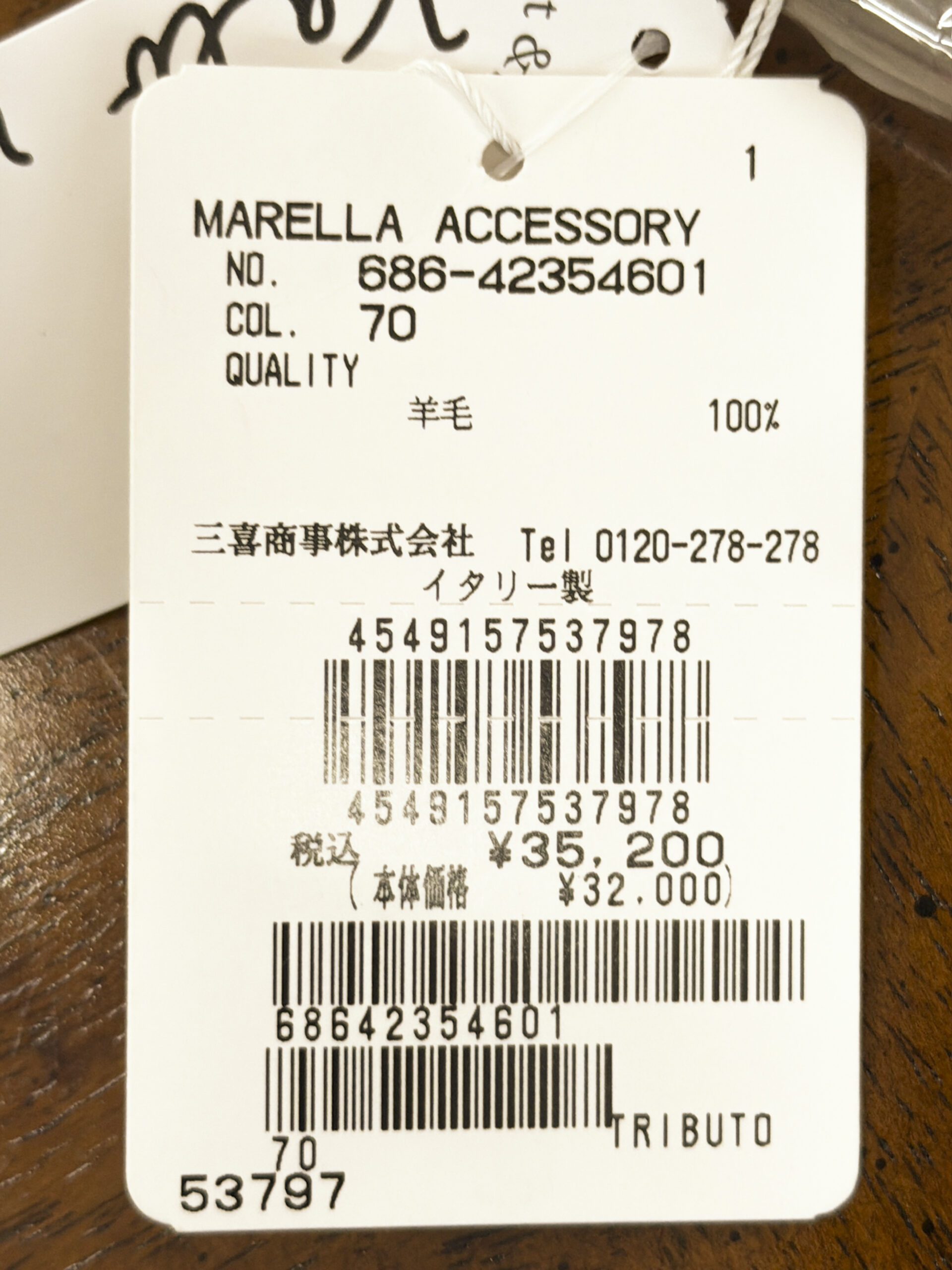 マレーラ ウール100％ダイヤ柄マフラー