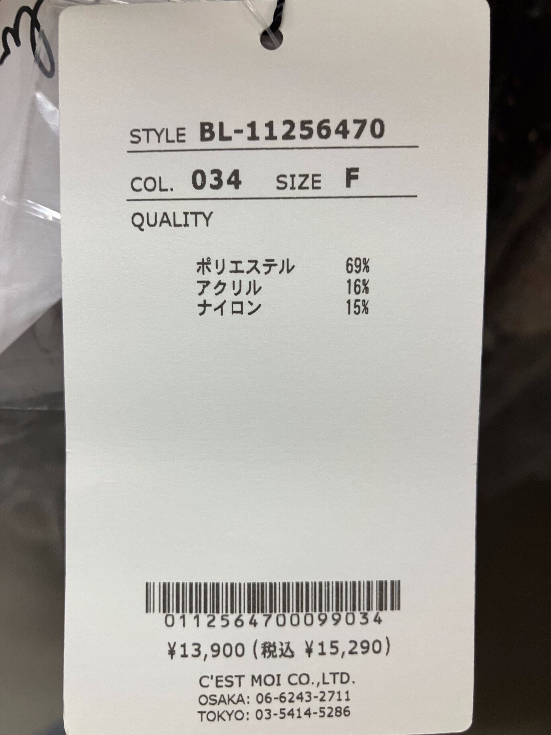 セモア ゆったりネップショールカラーカーディガン