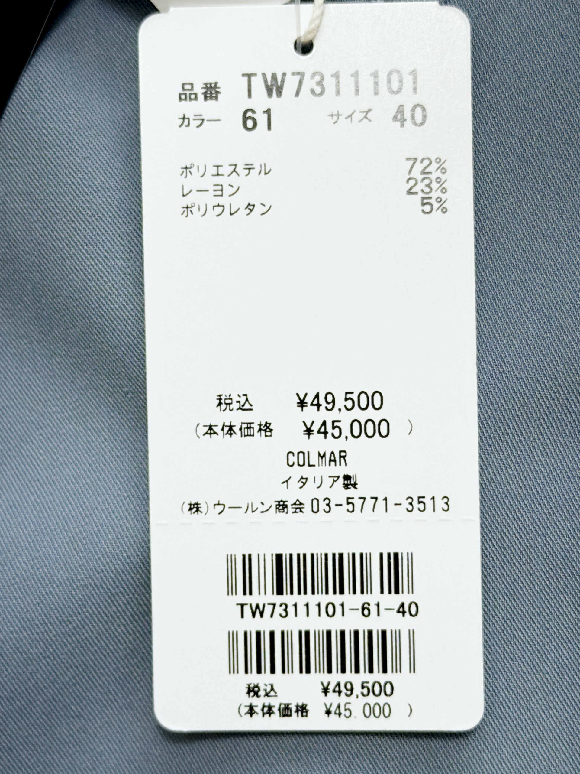 コルマー ハーフジップサイドリボンワンピース