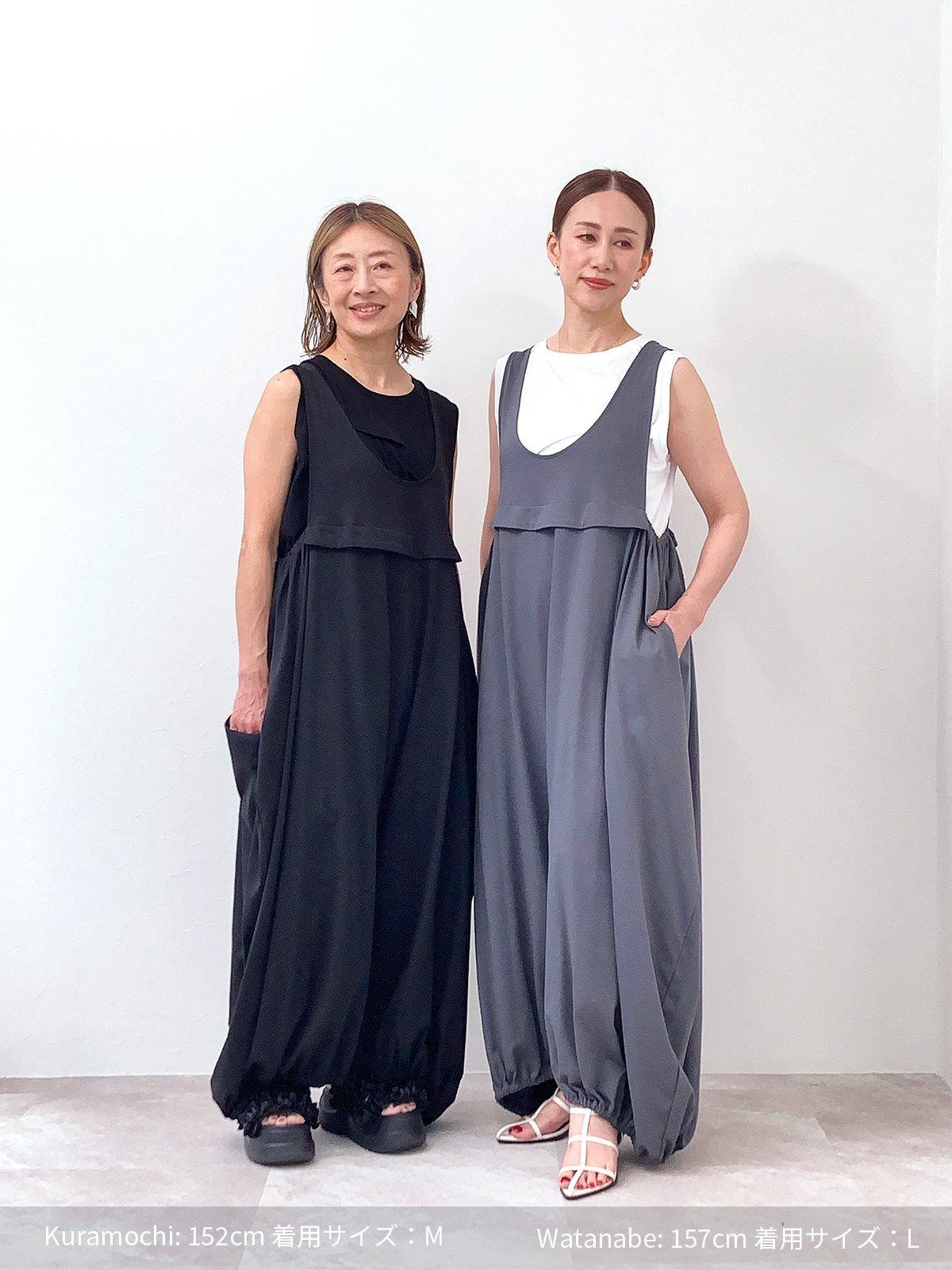 涼感 コクーン サロペット