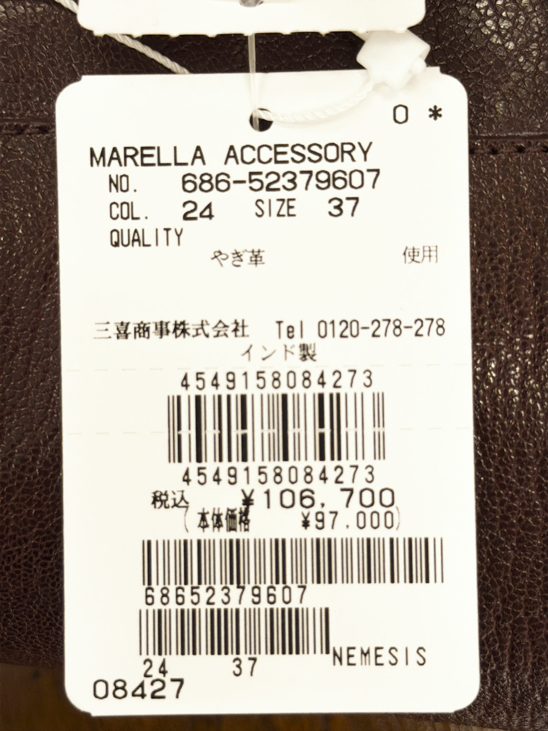 マレーラ ヤギ革 ローヒールロングブーツ