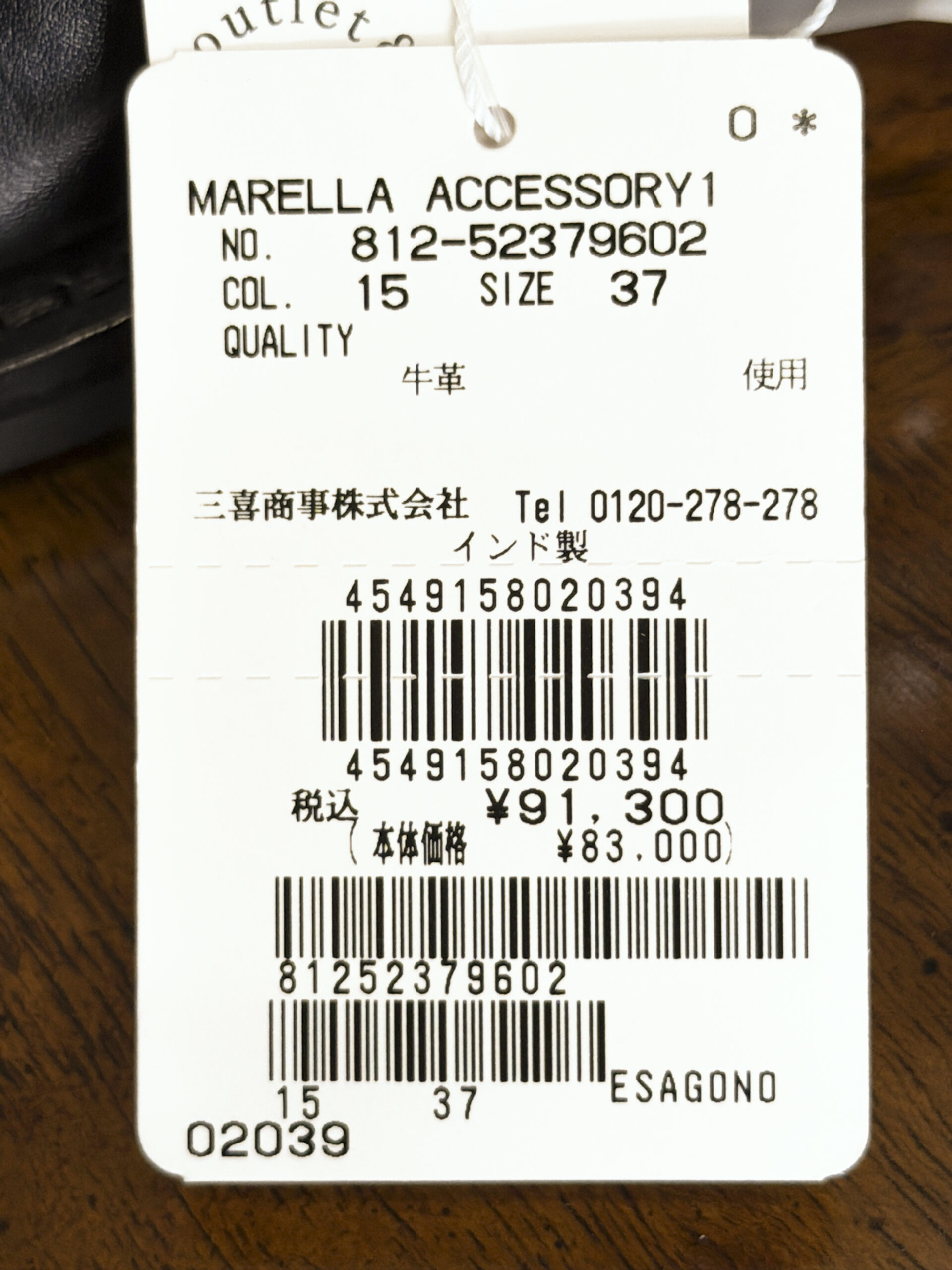 マレーラ 牛革 エンジニアロングブーツ