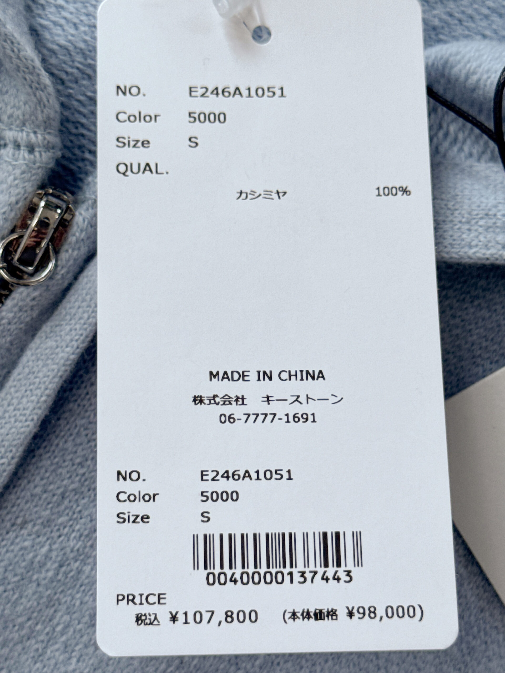 オルドス バロックパール調チャーム ジップフーディー