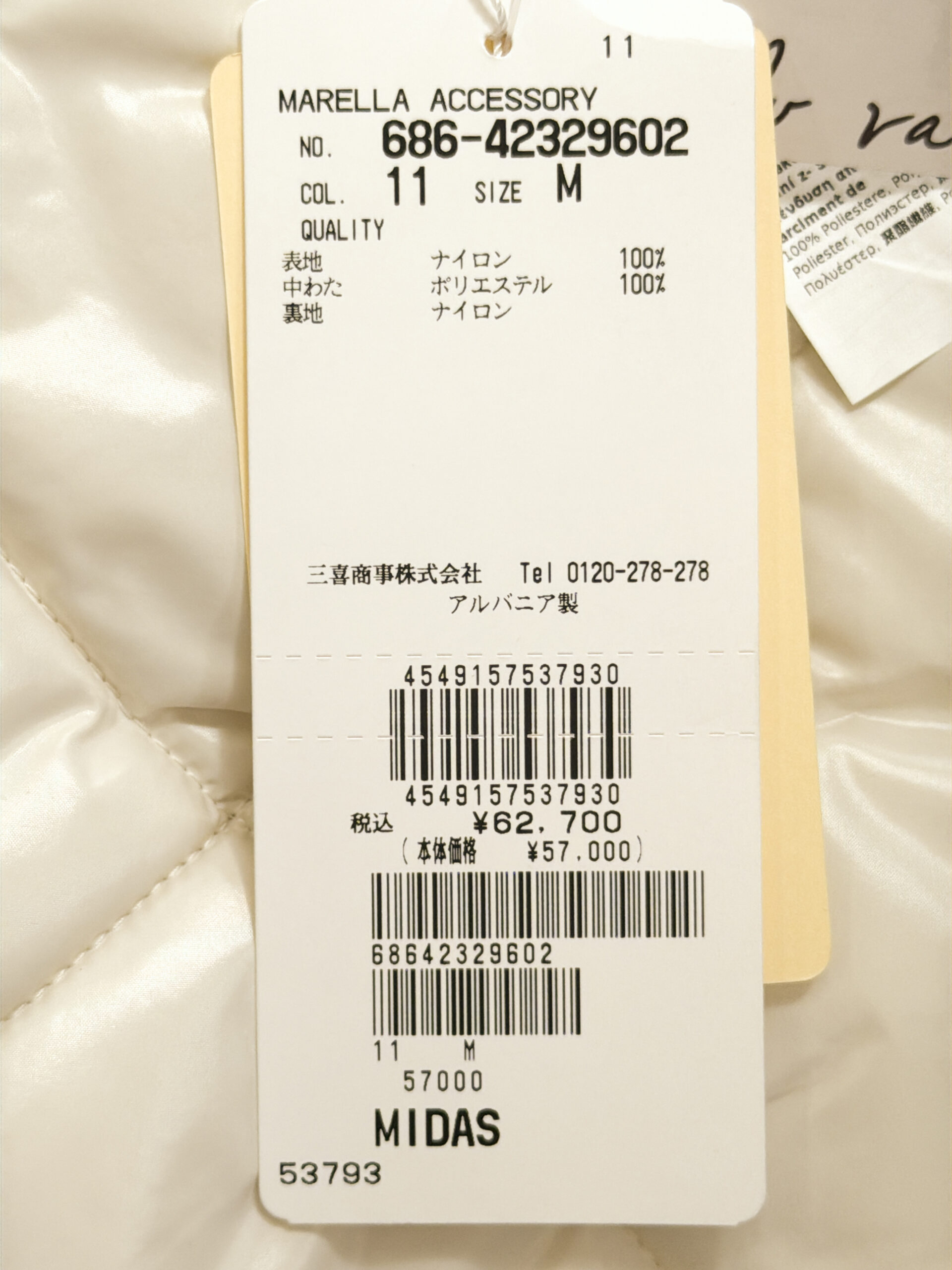 マレーラ キルティング フーデッドベスト