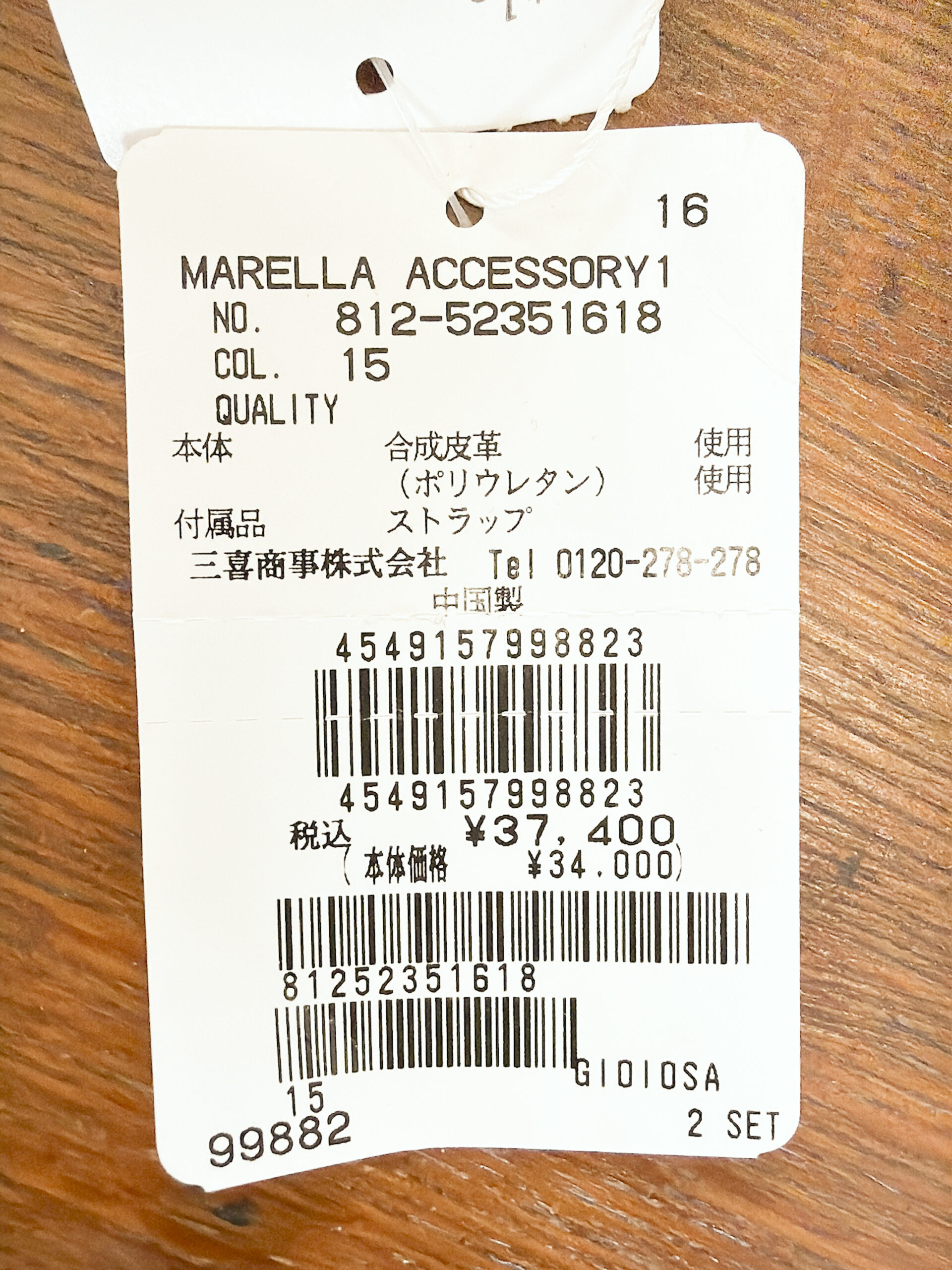 マレーラ ソフトギャザー ワンショルダーバッグ
