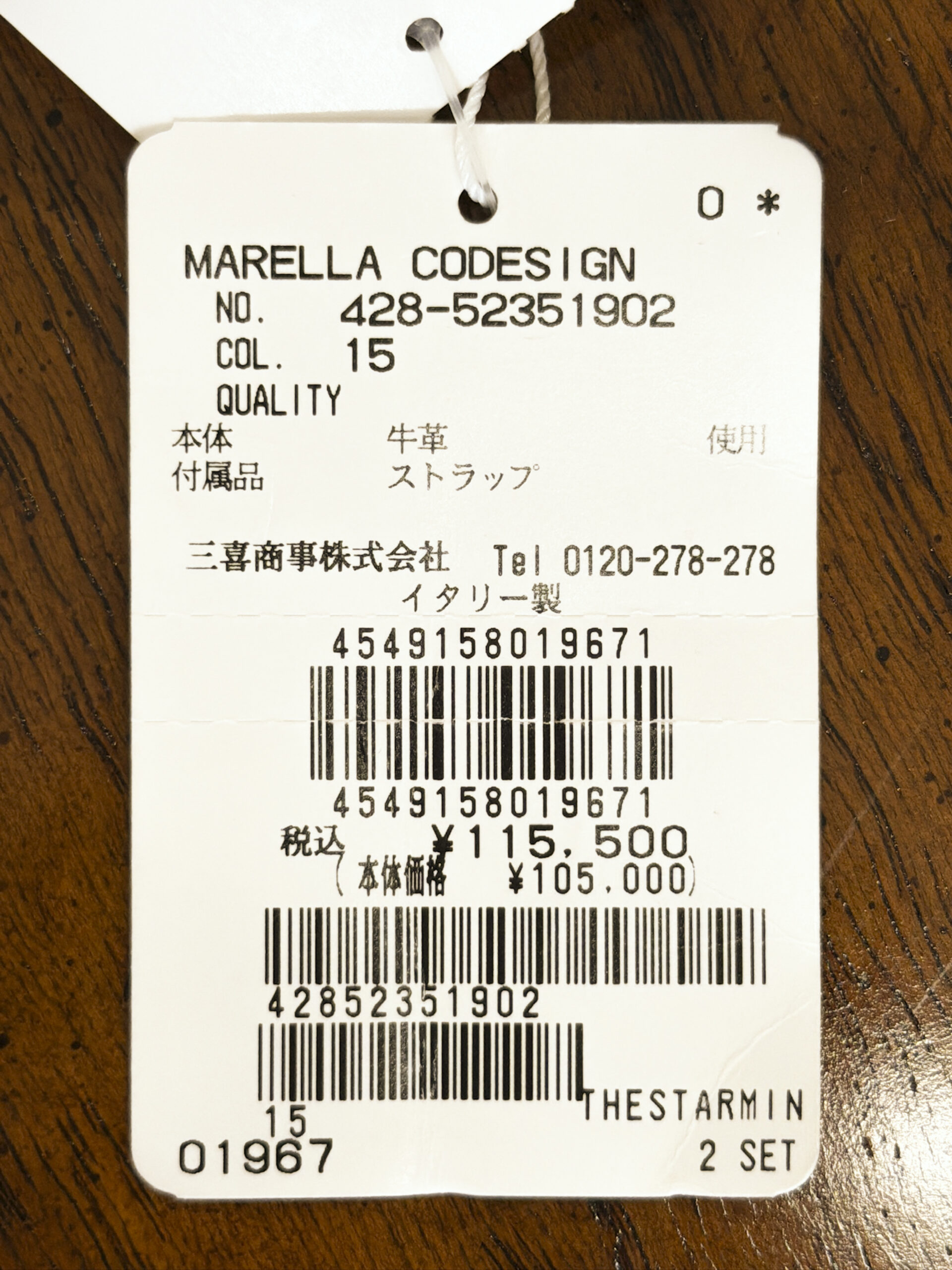 マレーラ レザー ギャザーハンドバッグ