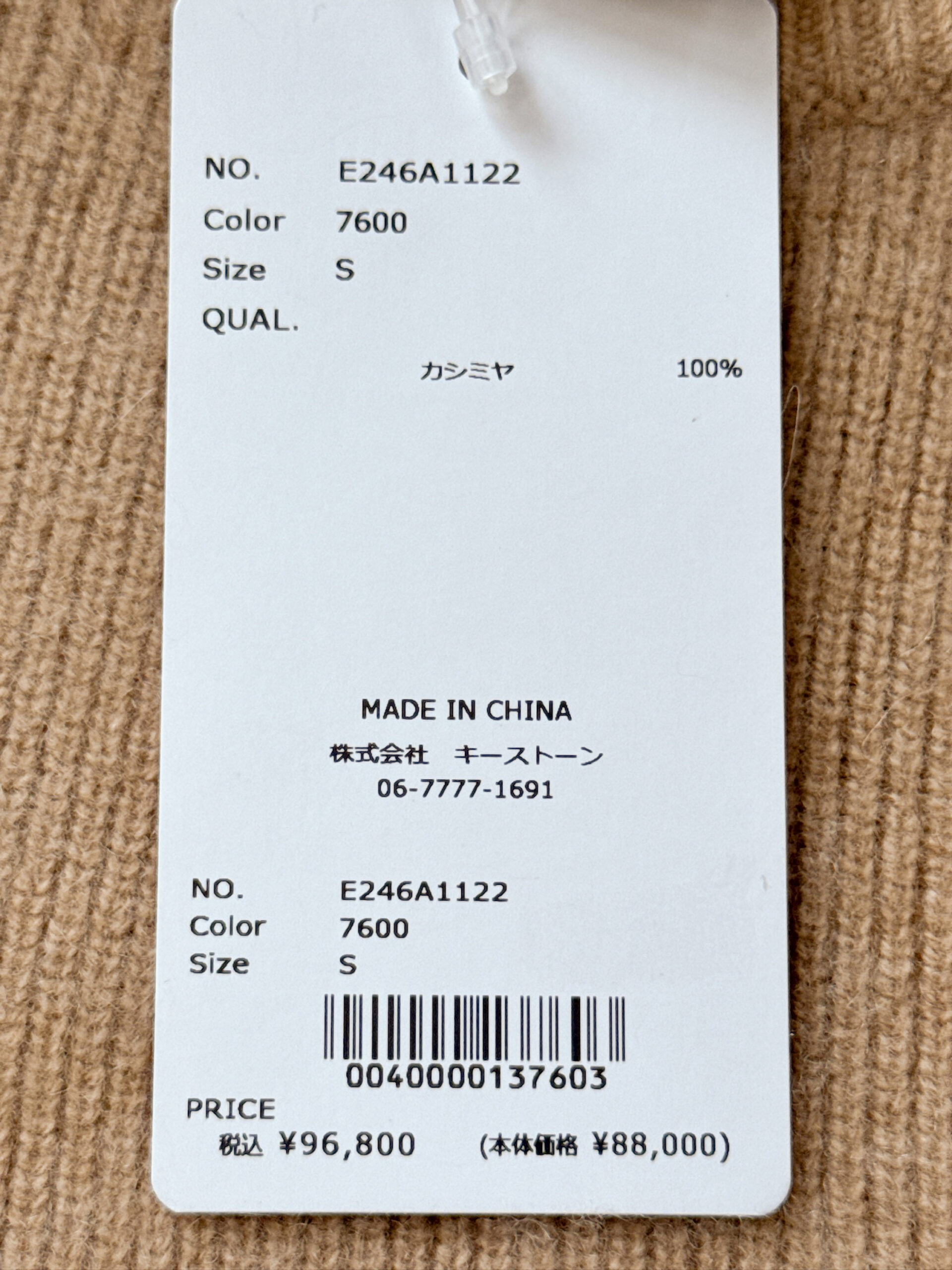 オルドス バックビジュー付き アシンメトリーボタンニット