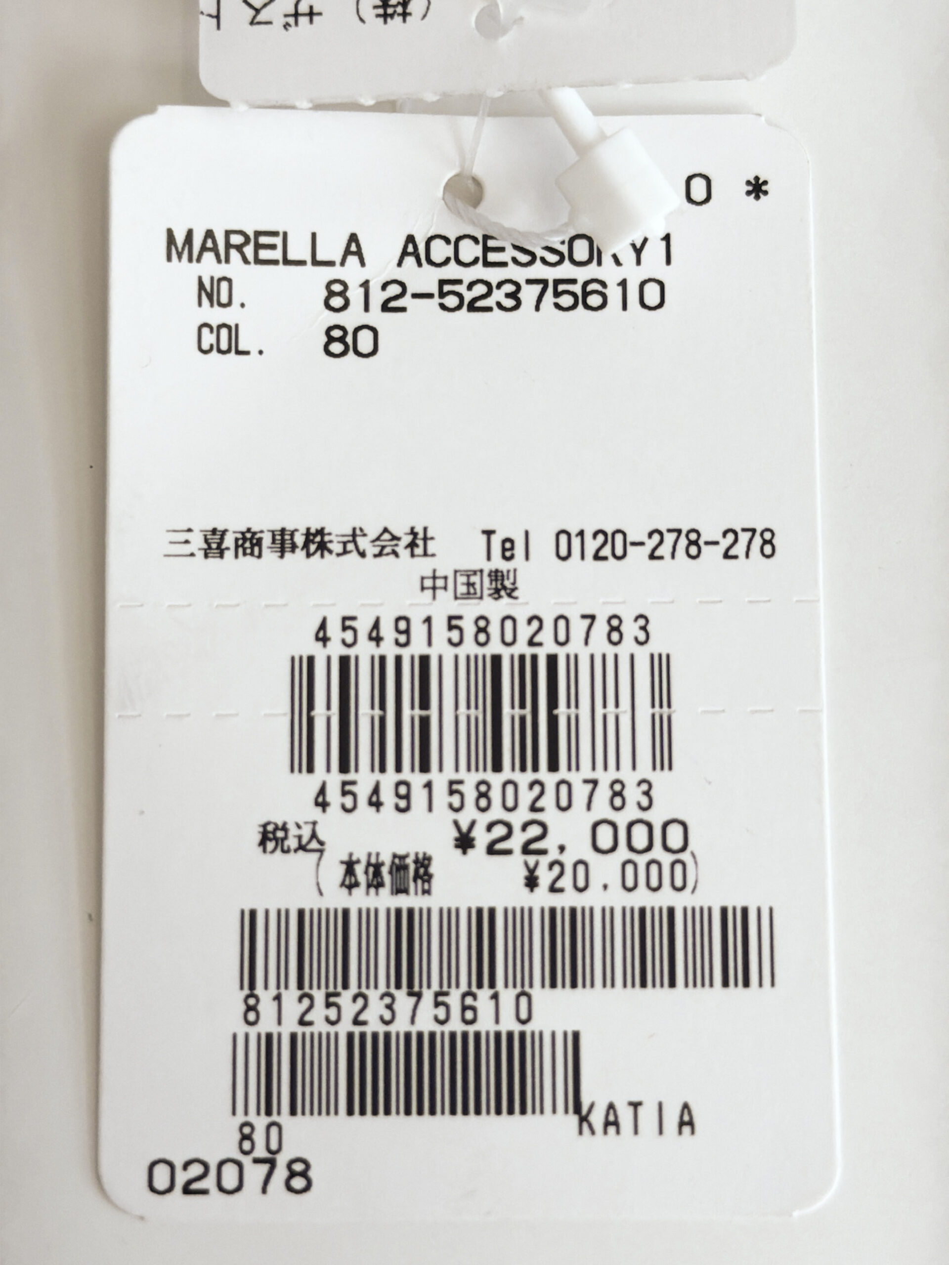 マレーラ ツイストチェーン ボリュームネックレス