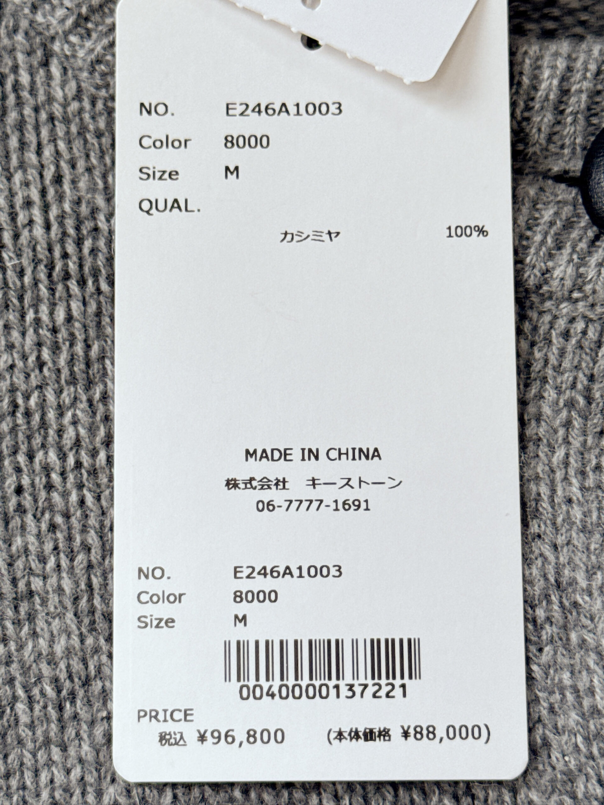 オルドス カシミヤ100 マルチフラワー ニットカーディガン