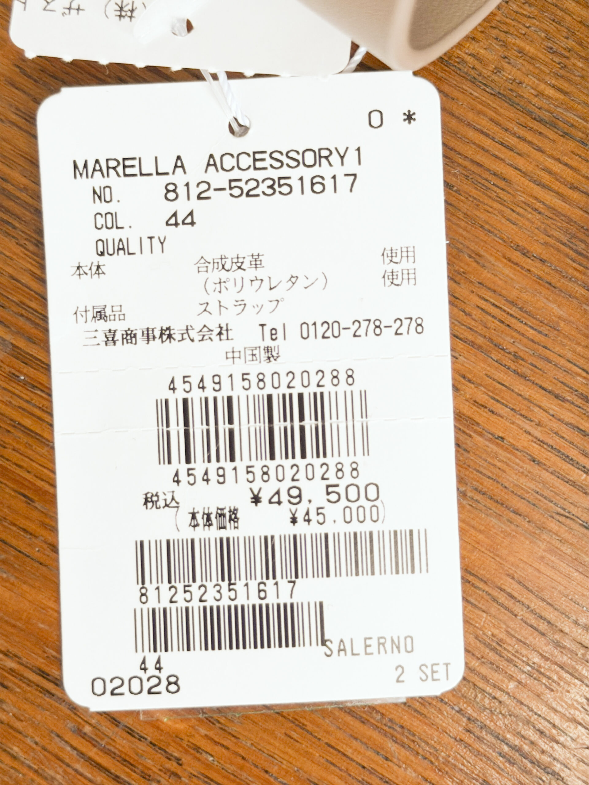マレーラ スクエア2WAYショルダーバッグ
