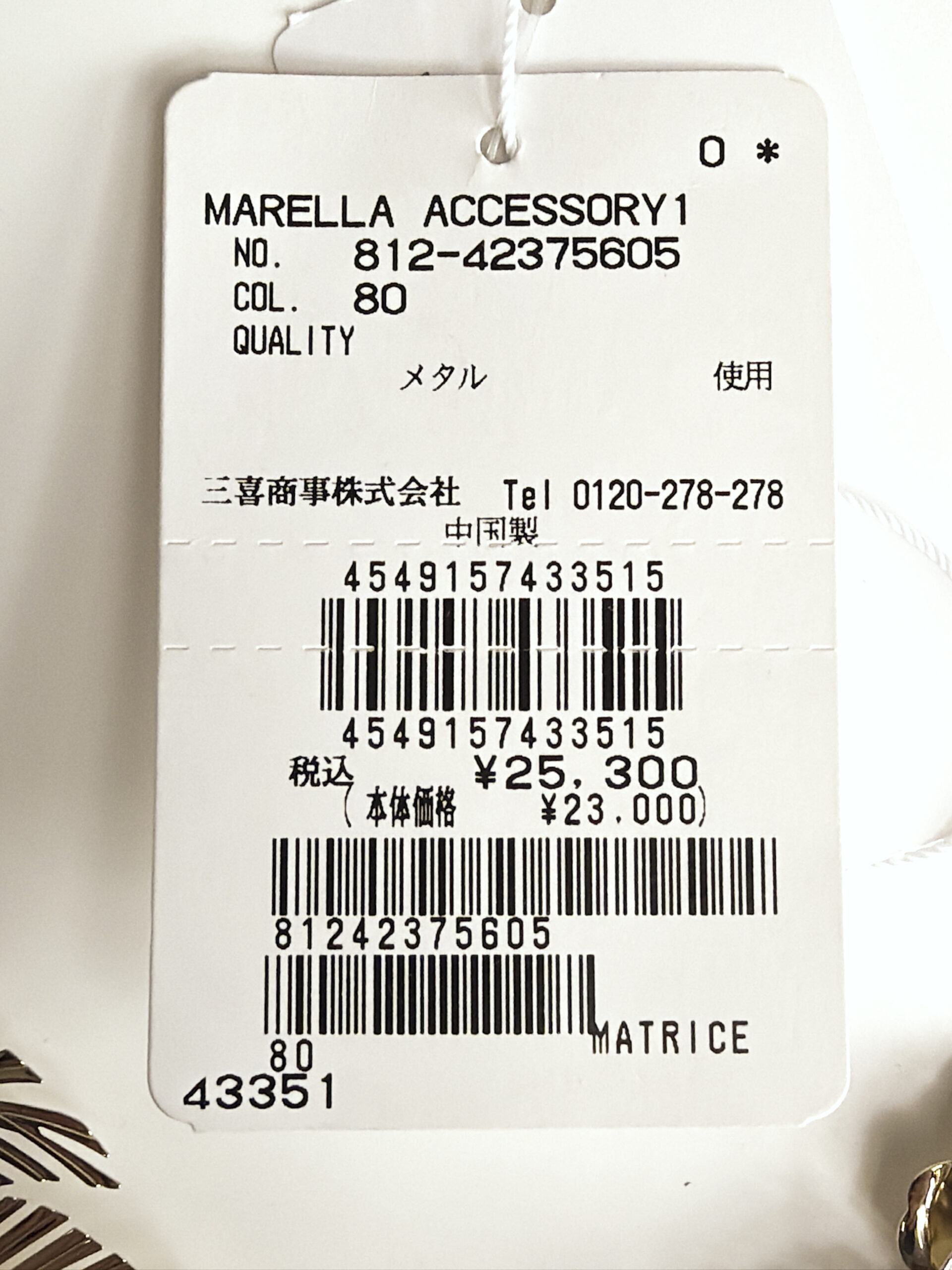 マレーラ ローズ＆リーフデザイン ステートメントネックレス