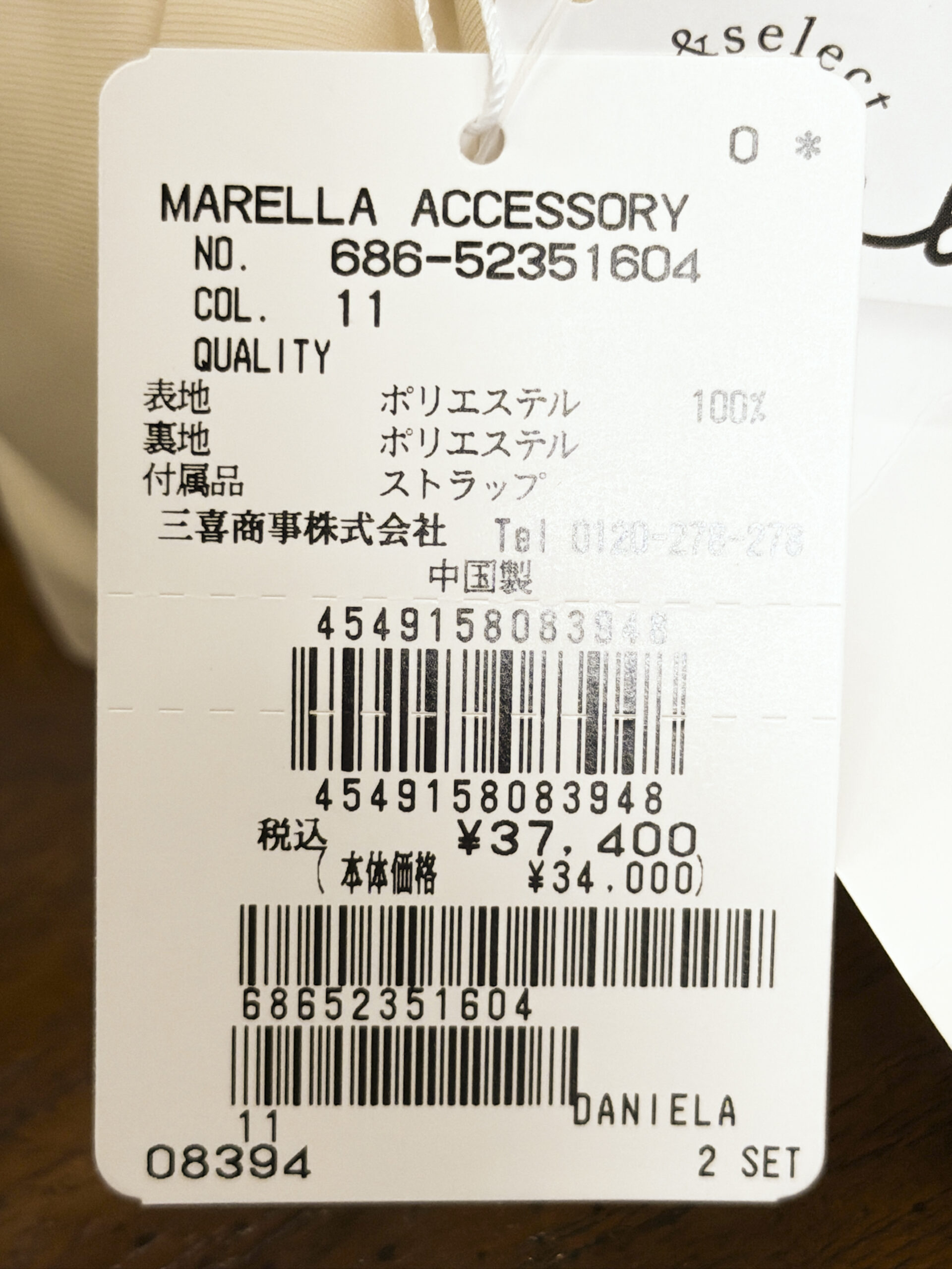 マレーラ 2WAYギャザー巾着ハンドバッグ