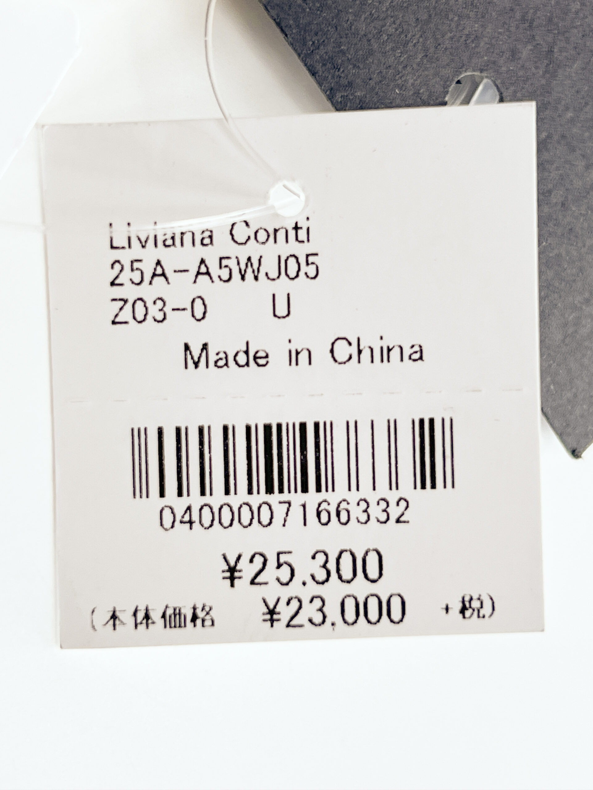 リビアナコンティ ループデザインバングル