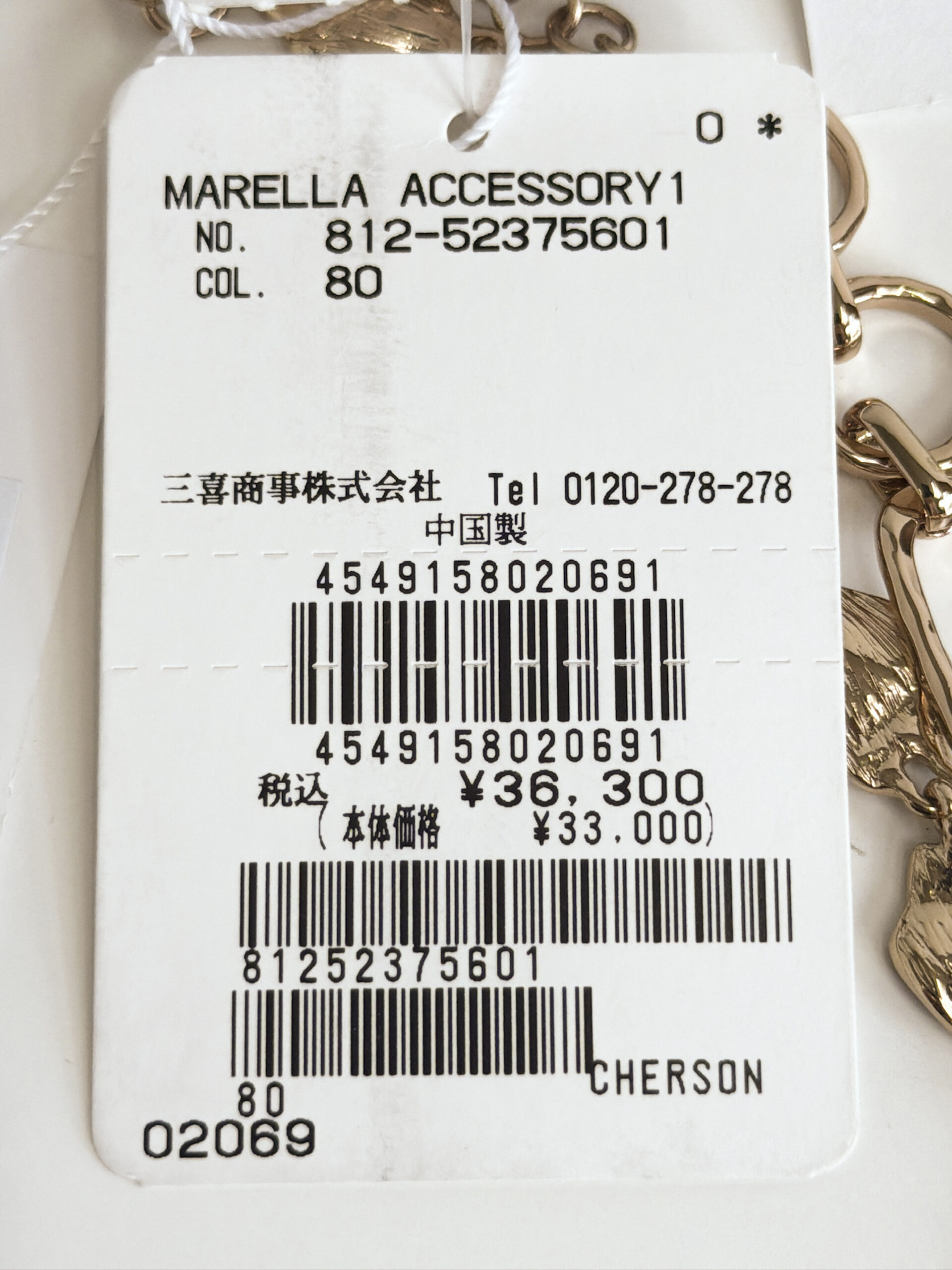 マレーラ ビジューフラワー メタルネックレス