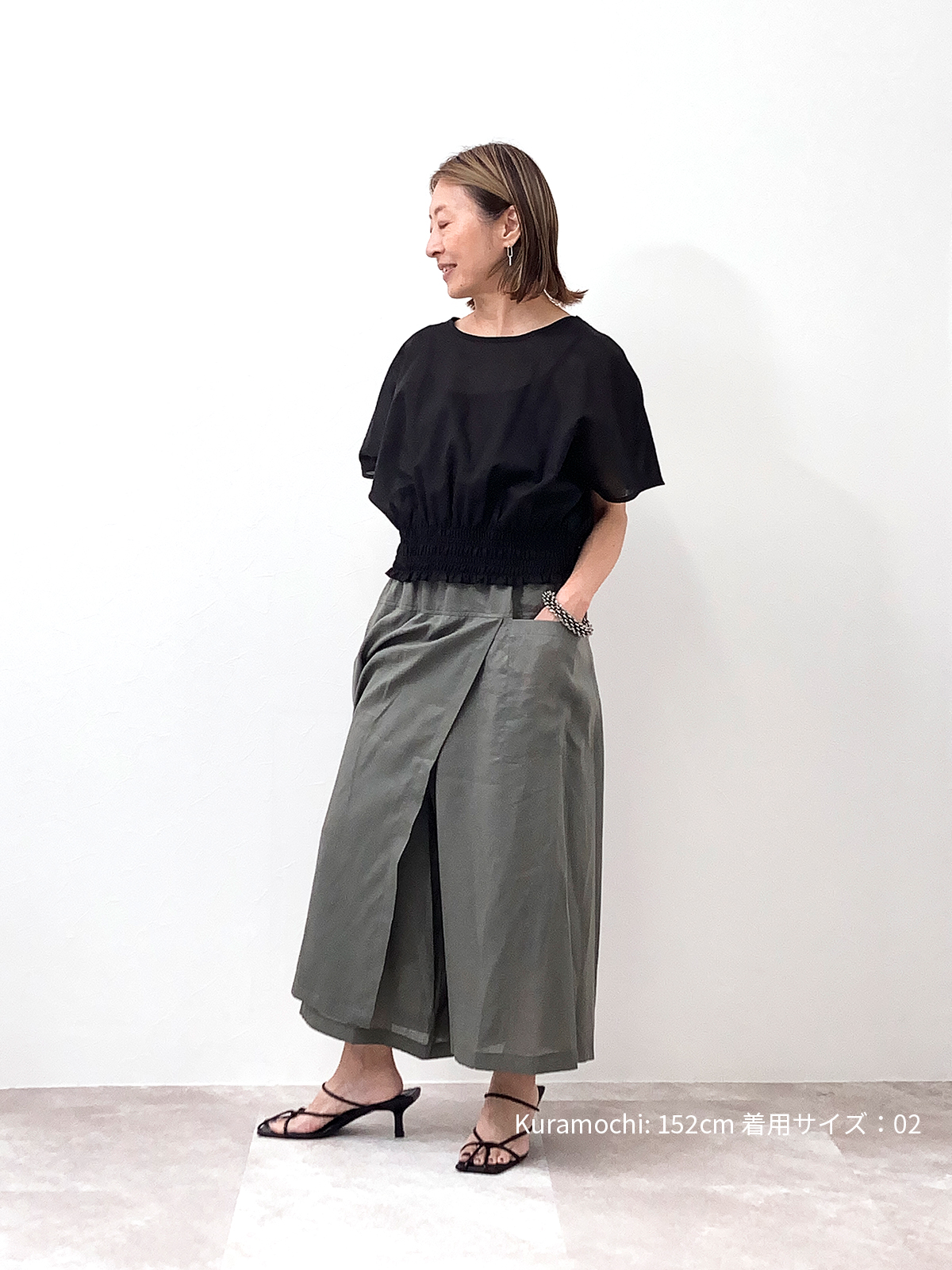 ラミーリヨセル スカパン