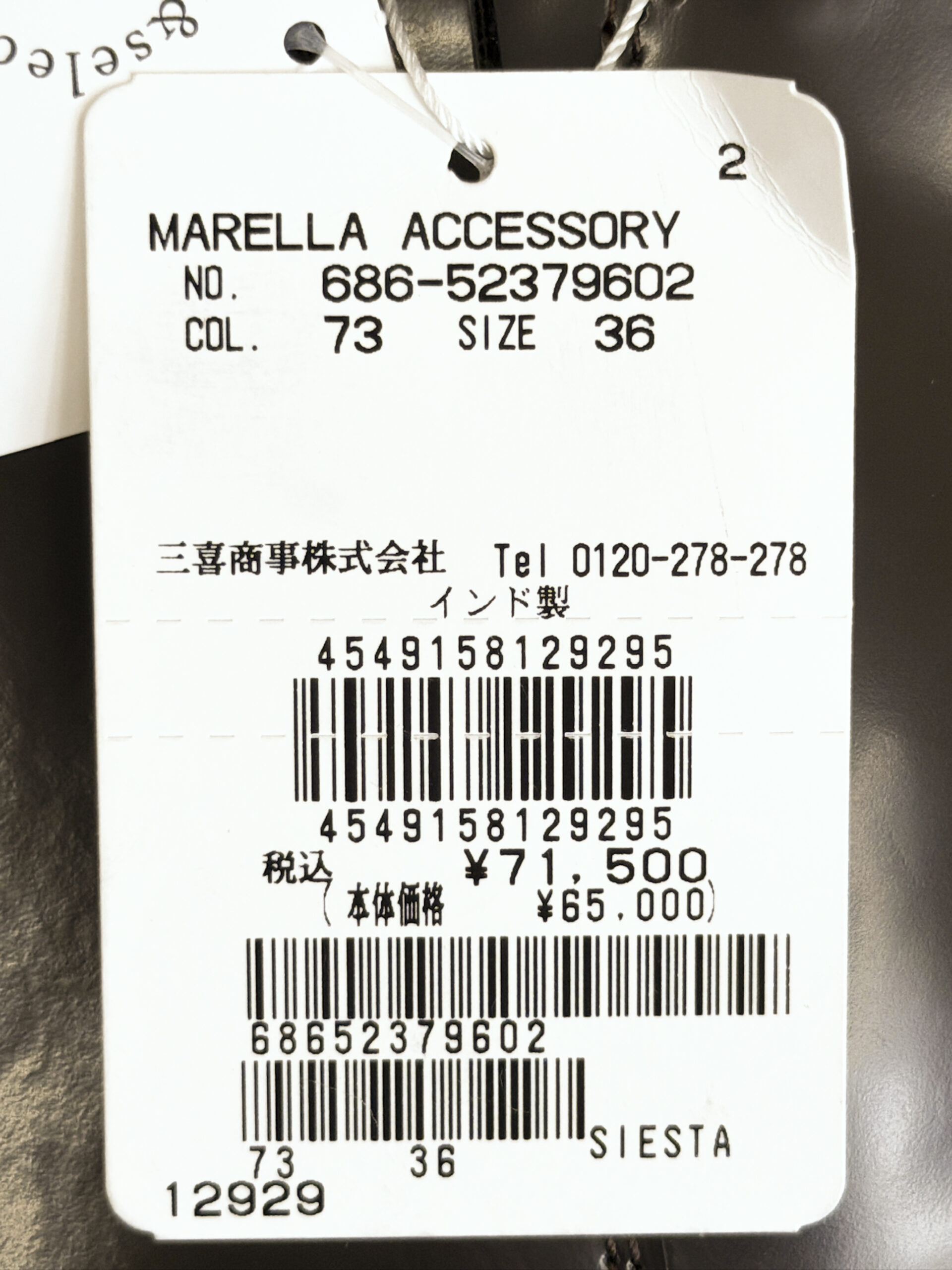 マレーラ スクエアトゥショートブーツ