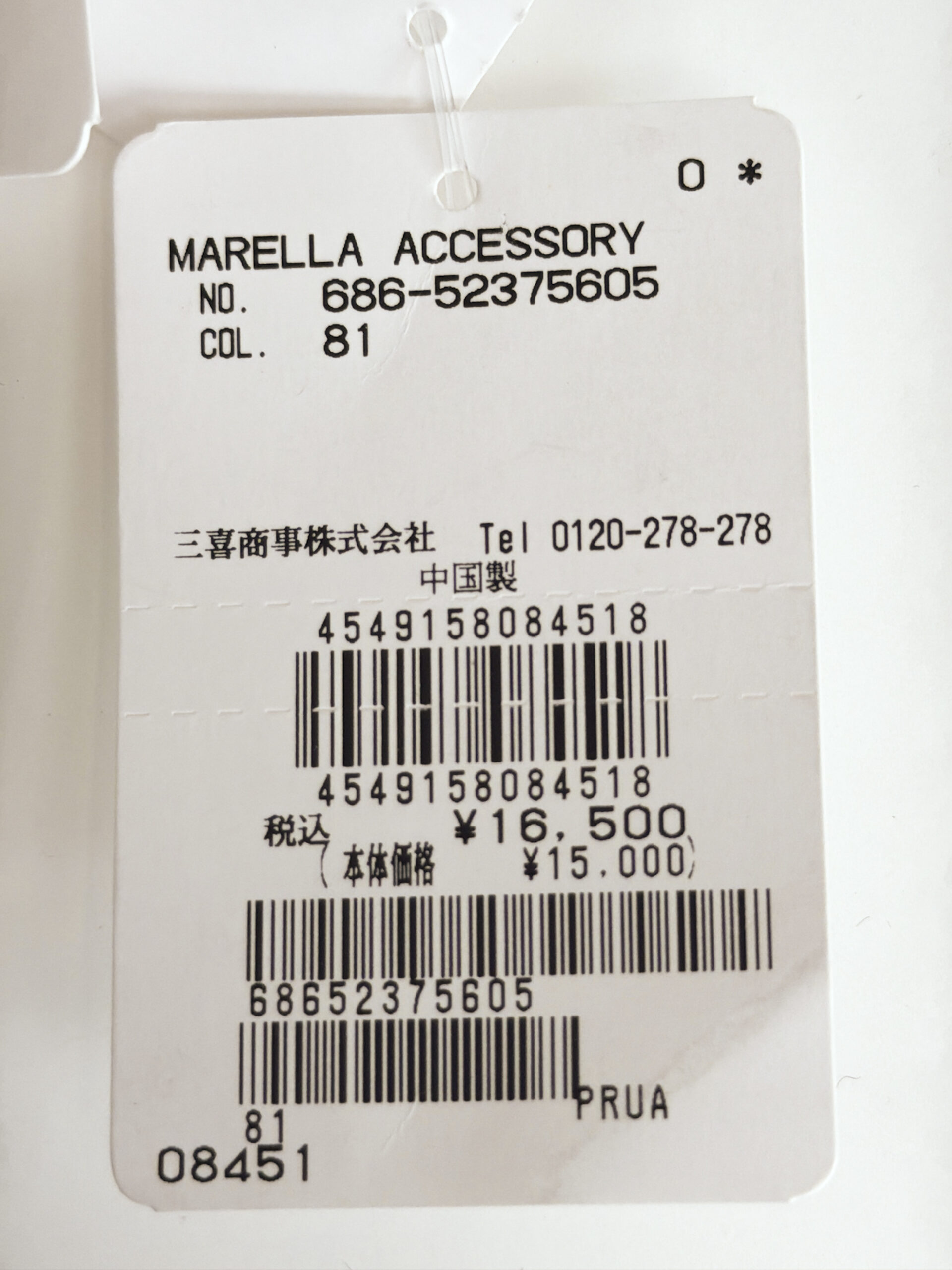 マレーラ チェーンリンク ドロップピアス