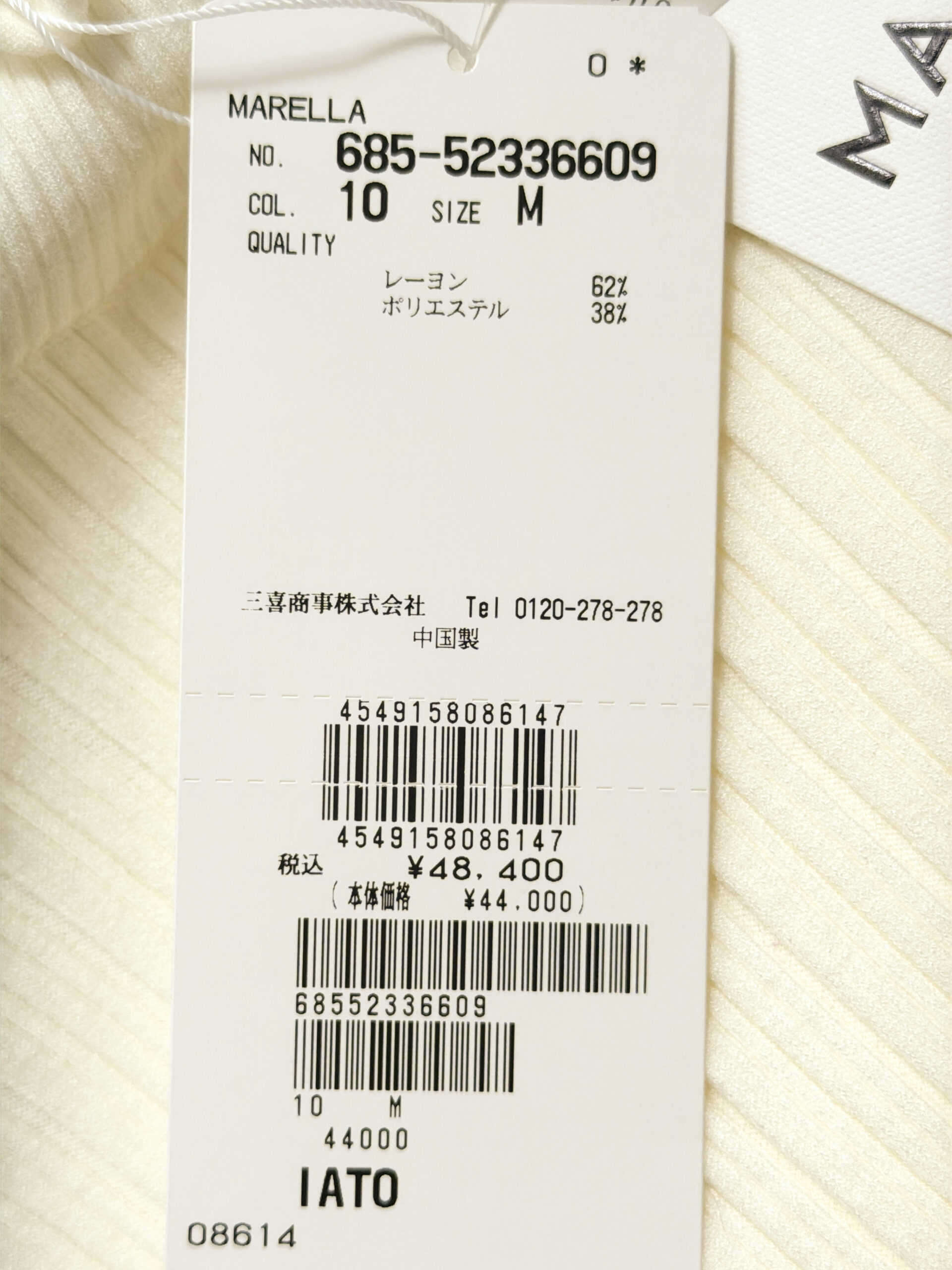マレーラ タートルネック リブフィットニット