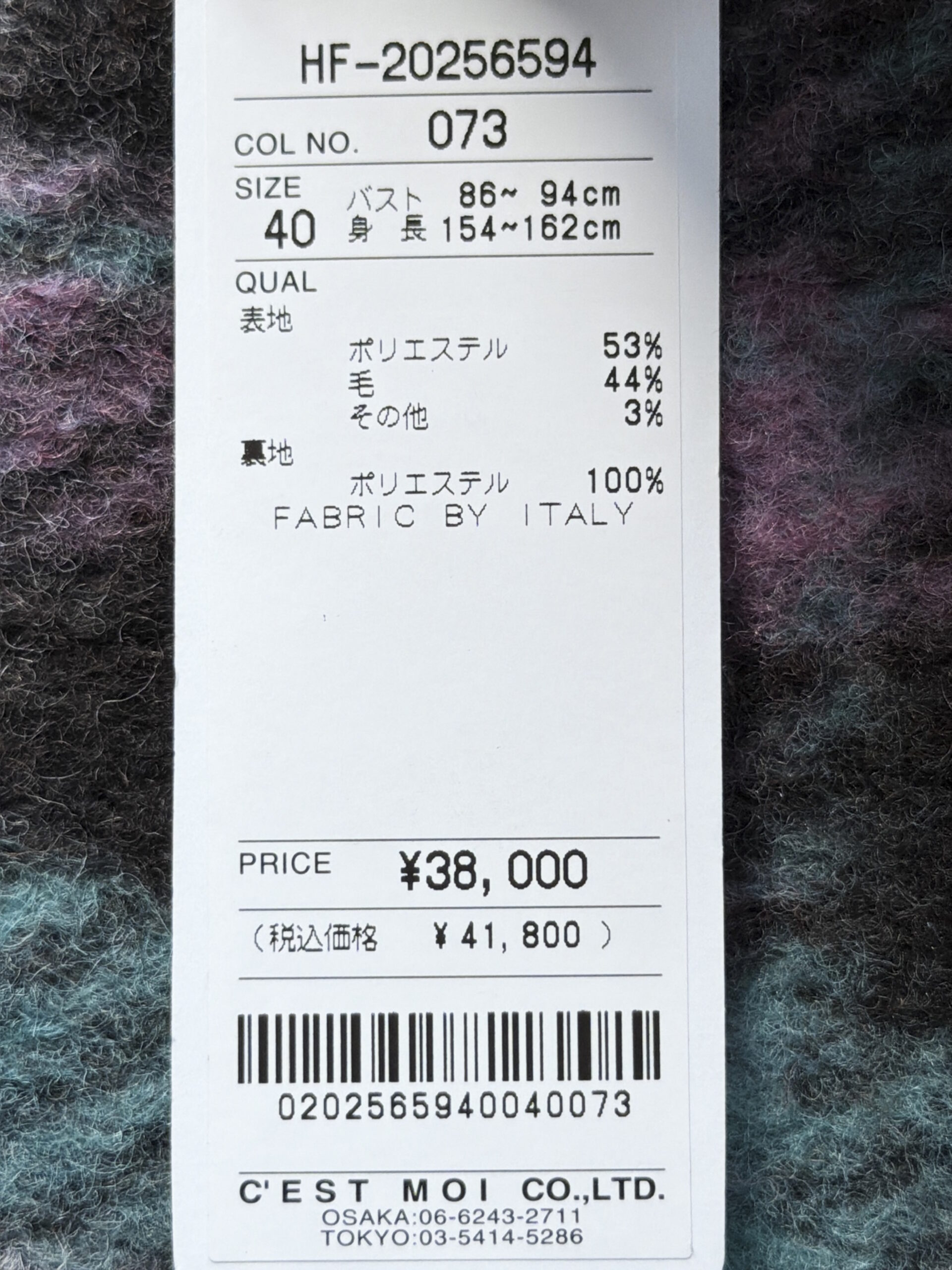 セモア シャギーチェック ショートダッフルコート